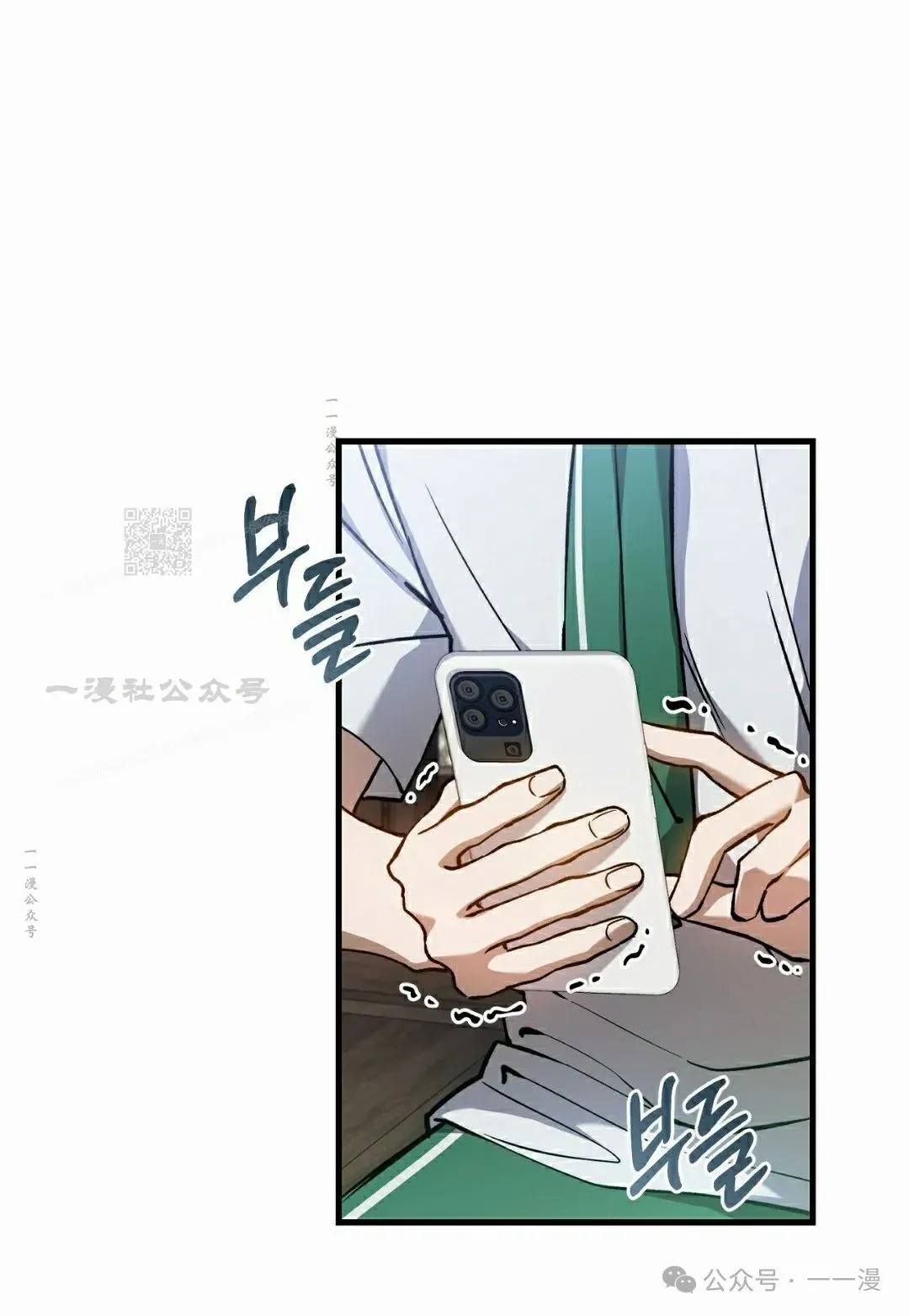 第9集 第62页