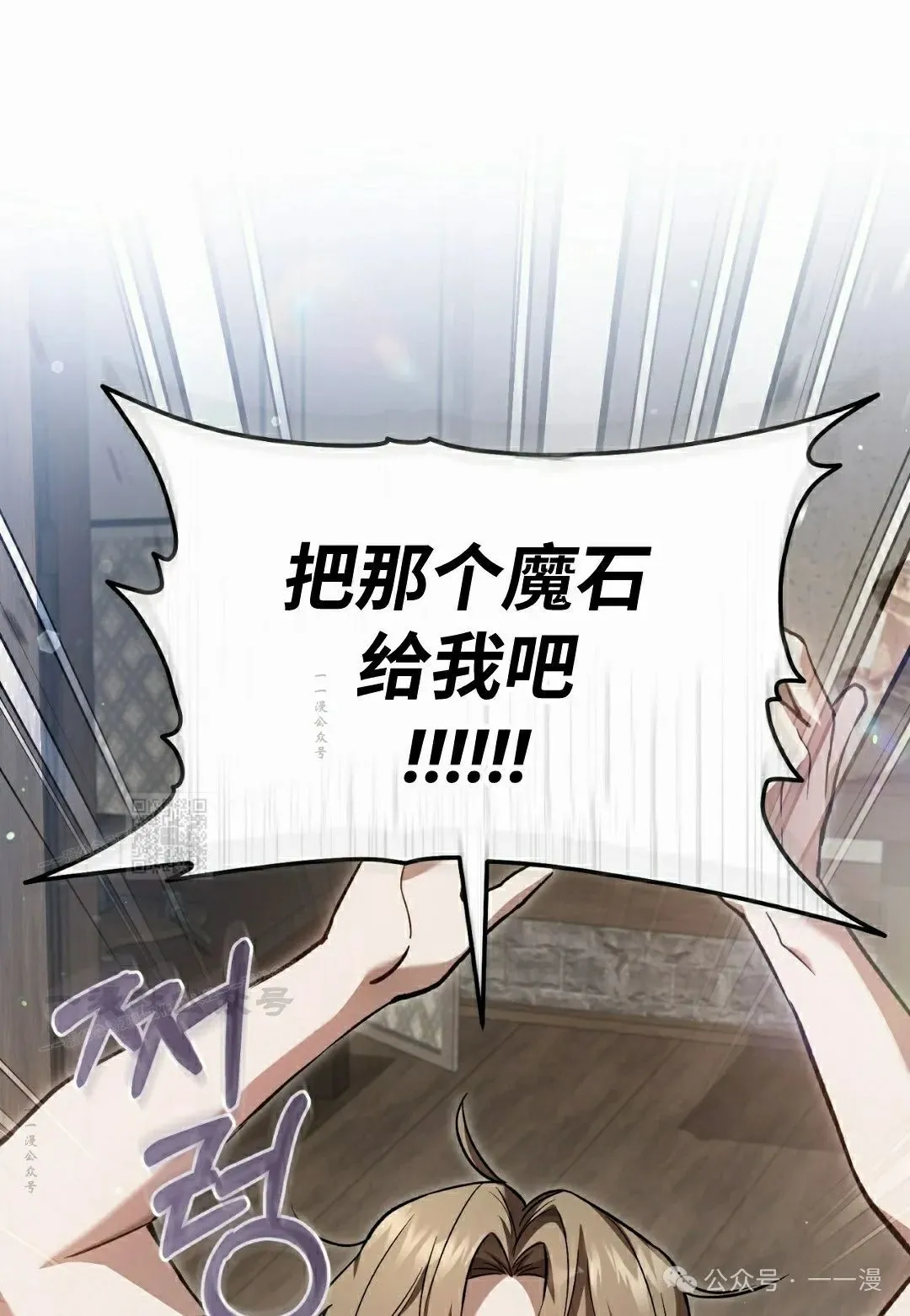 第9集 第63页