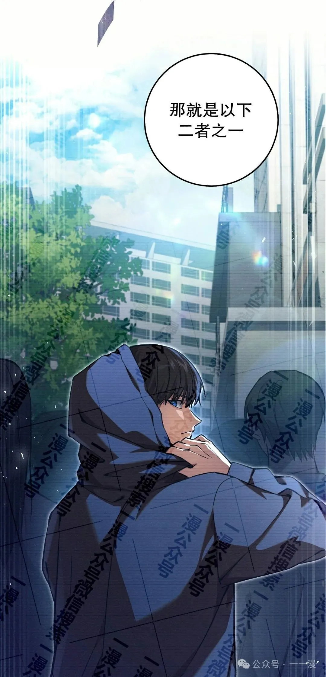 第11集 第16页