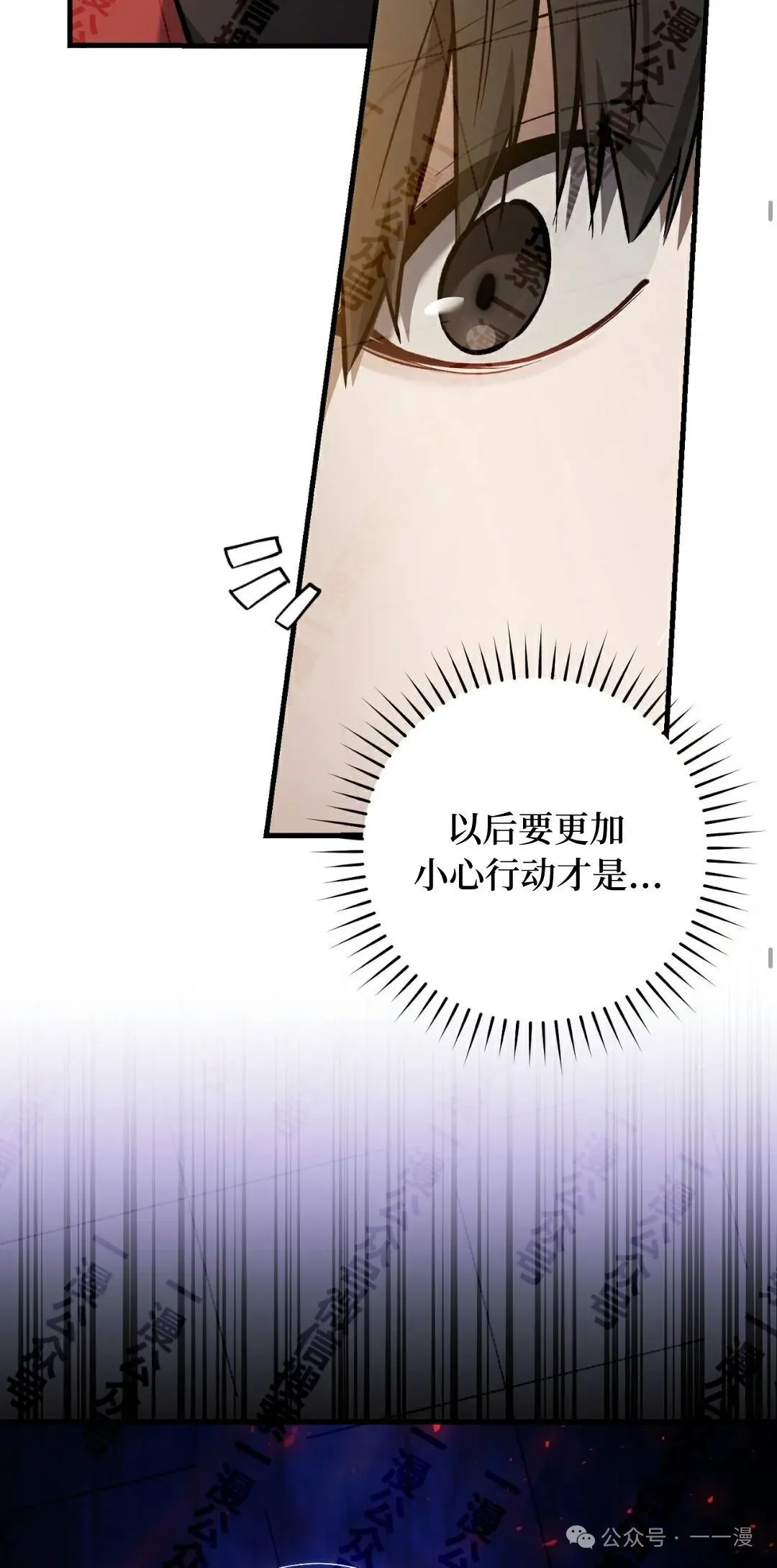 第11集 第21页
