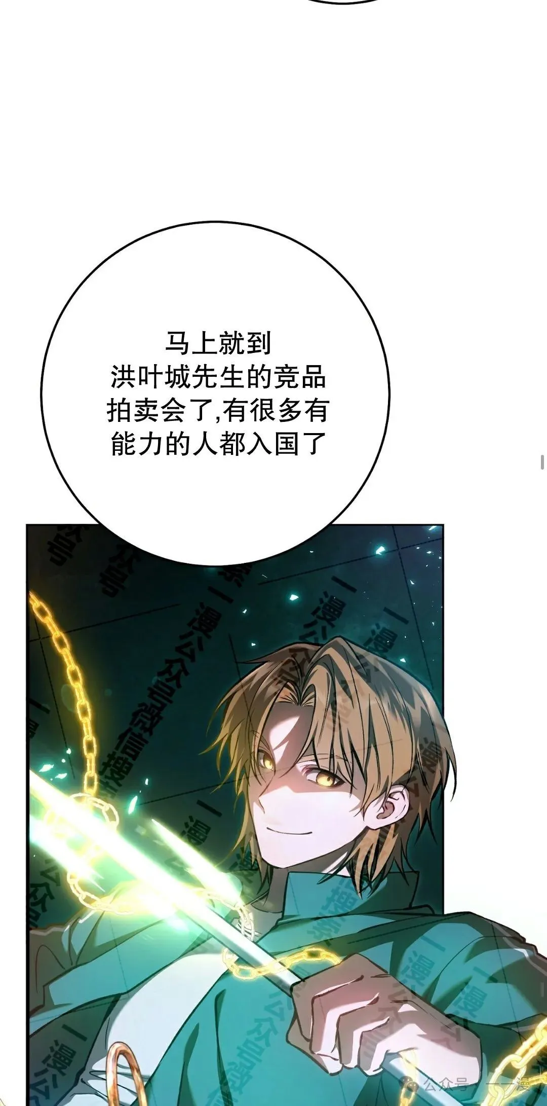 第11集 第25页