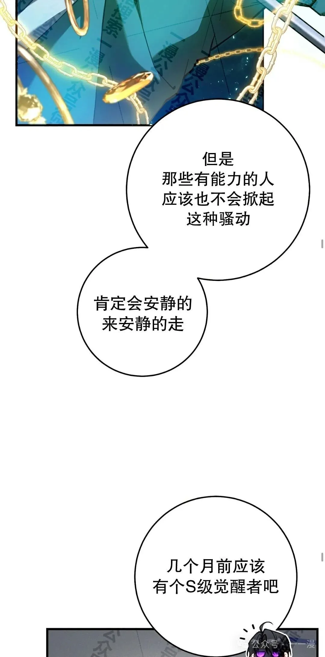 第11集 第26页