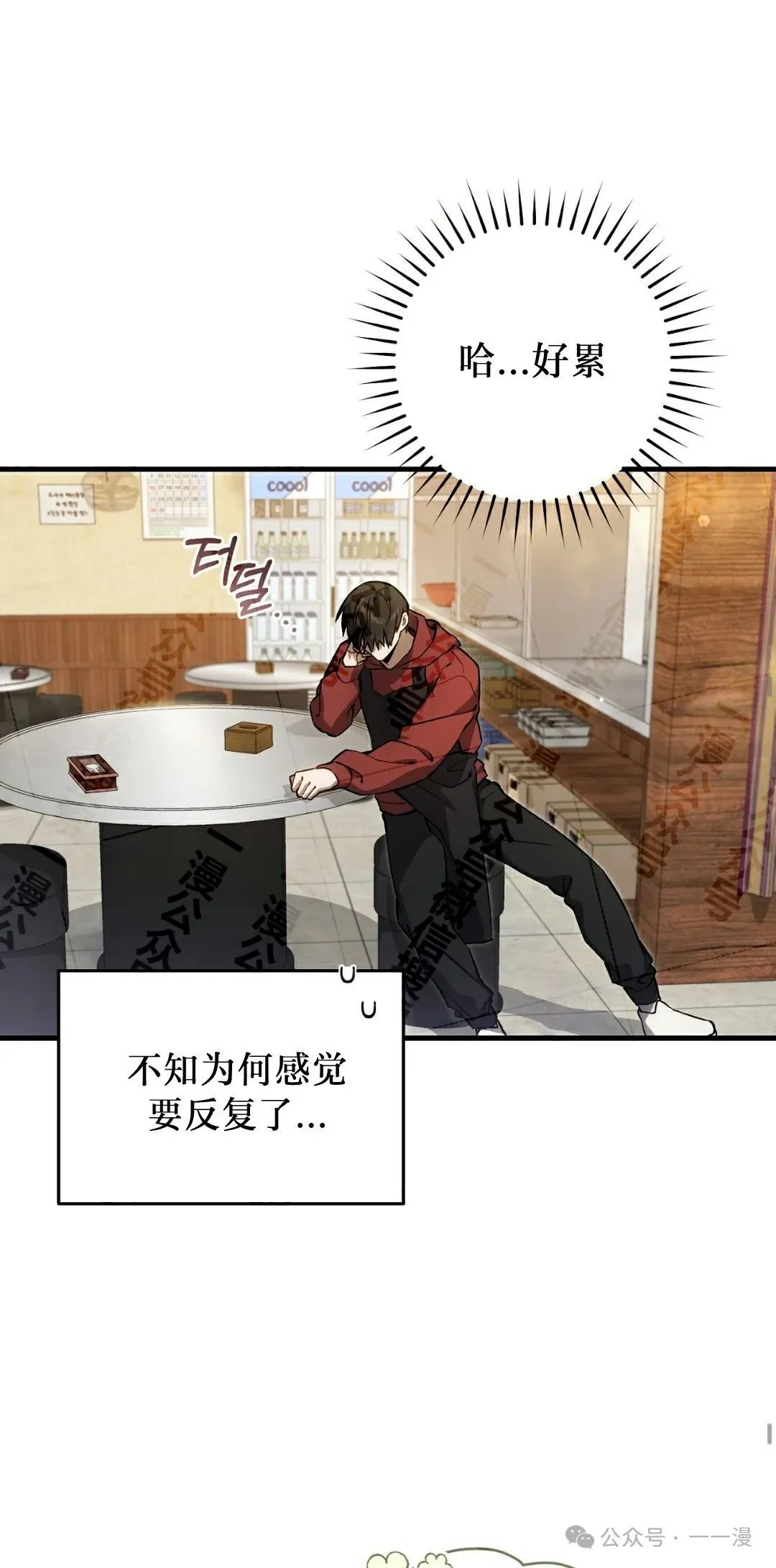 第11集 第34页