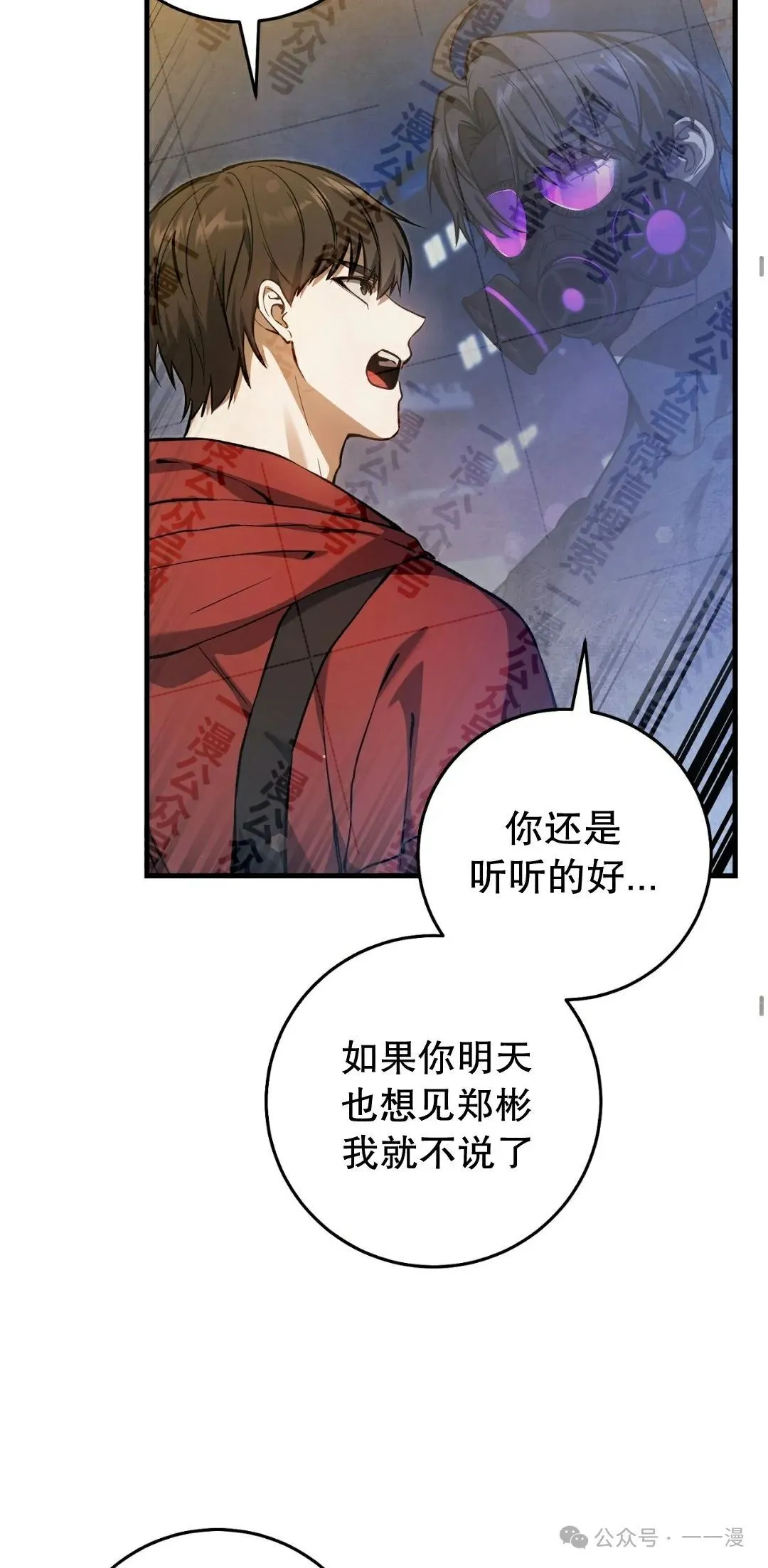 第11集 第41页
