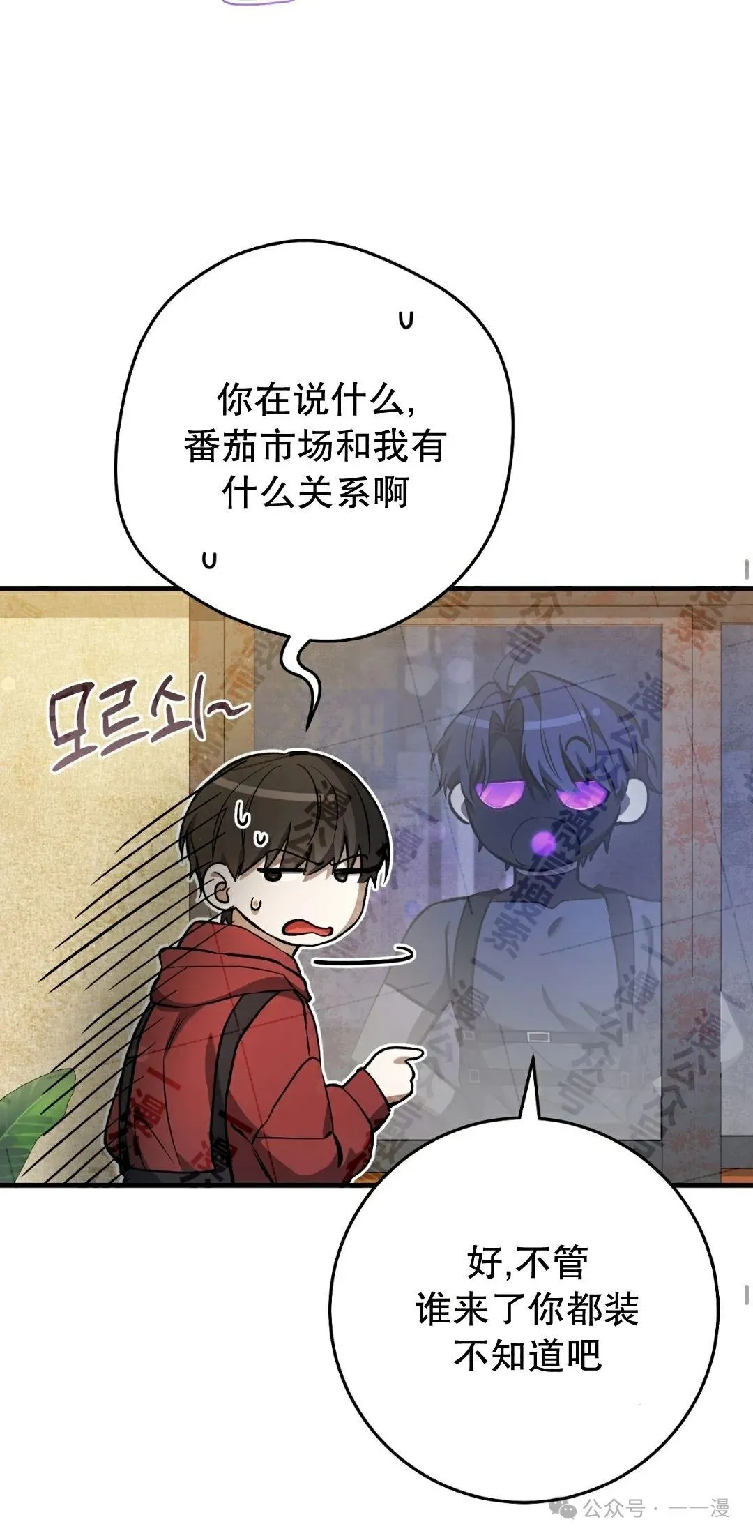 第11集 第44页
