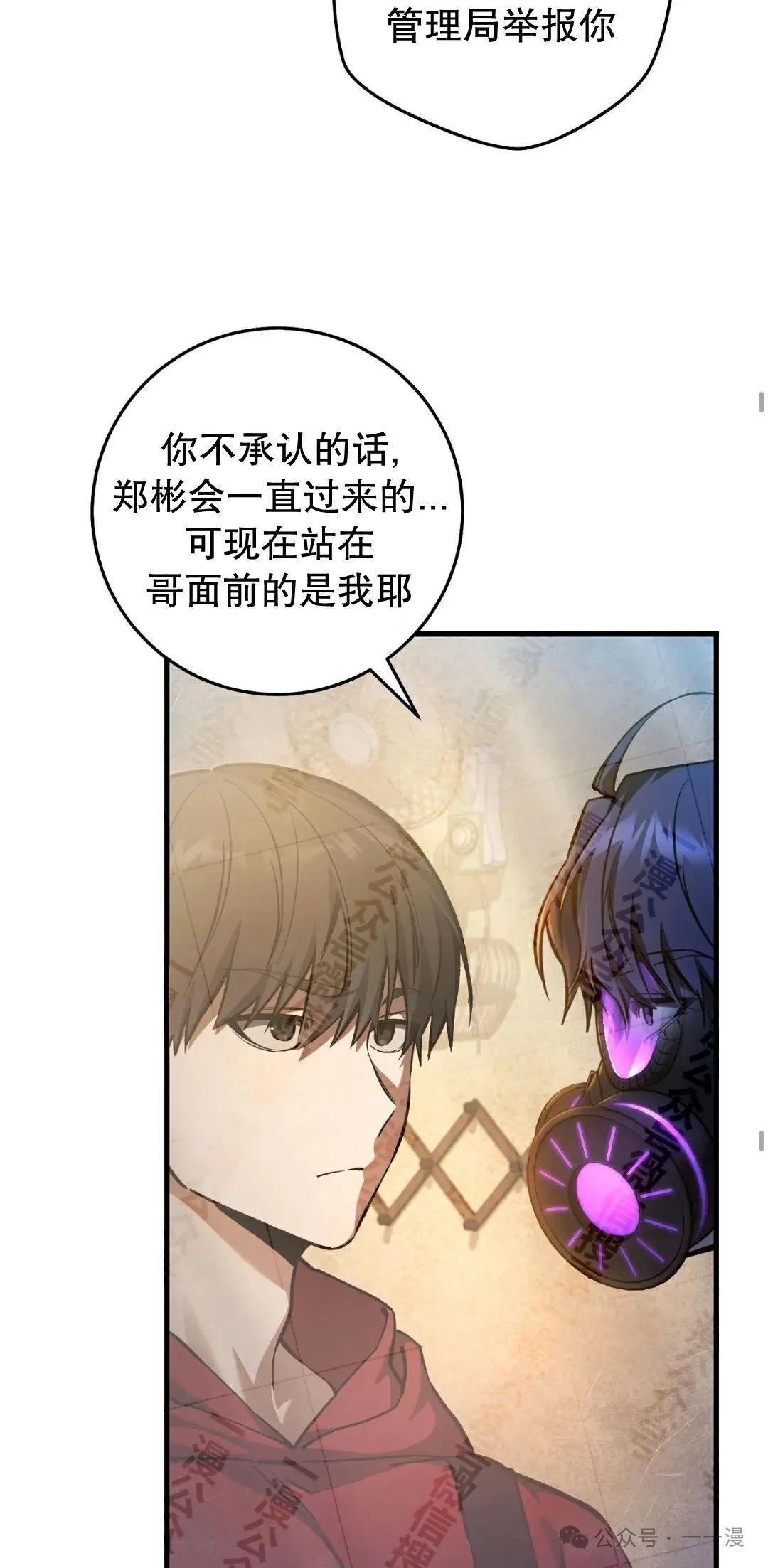 第11集 第46页