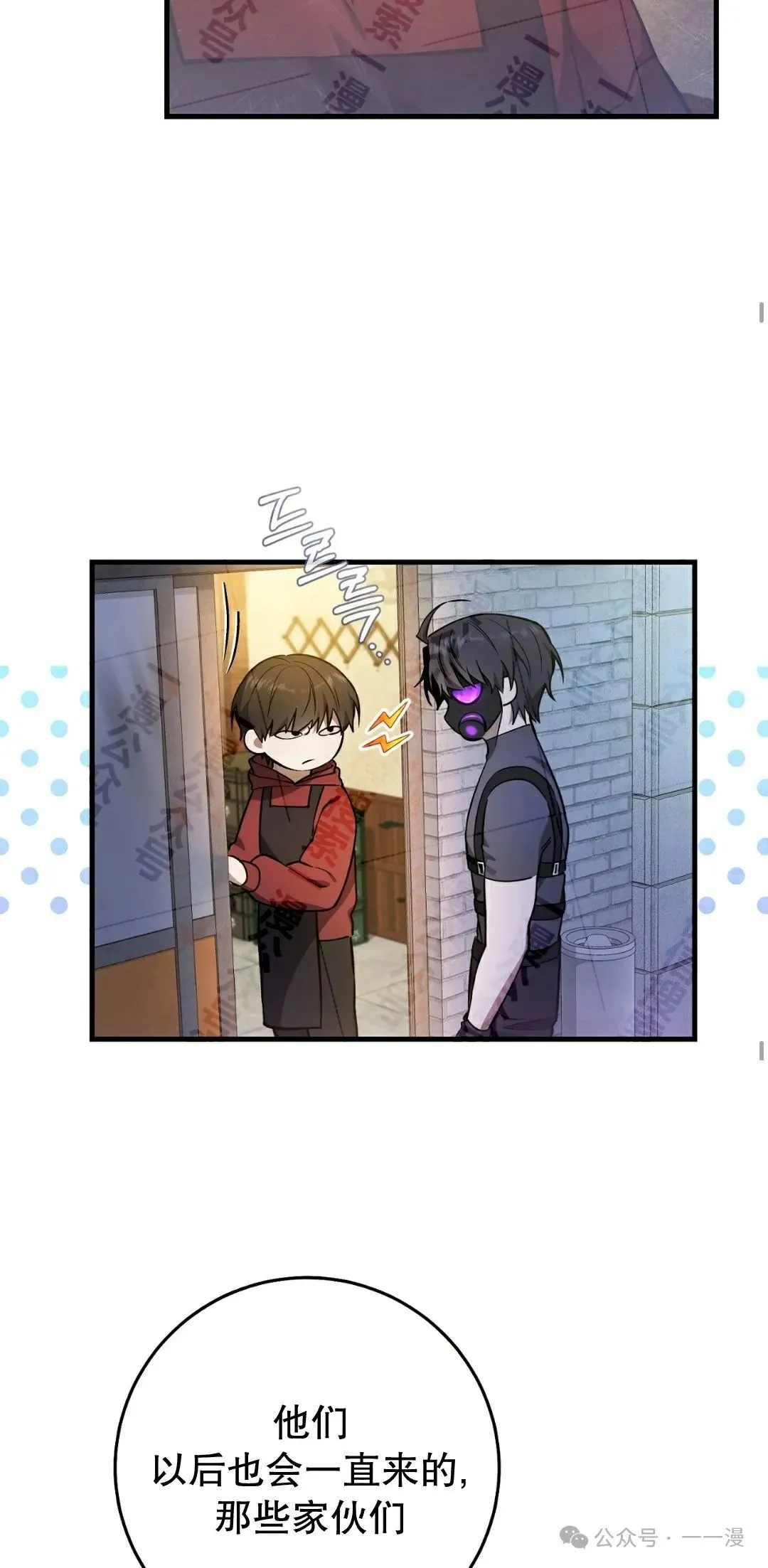 第11集 第47页