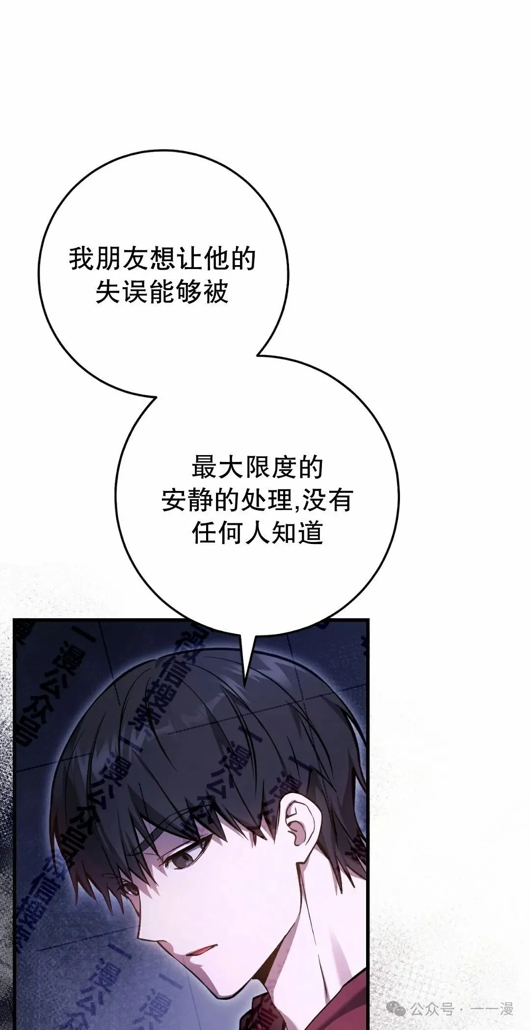 第11集 第55页