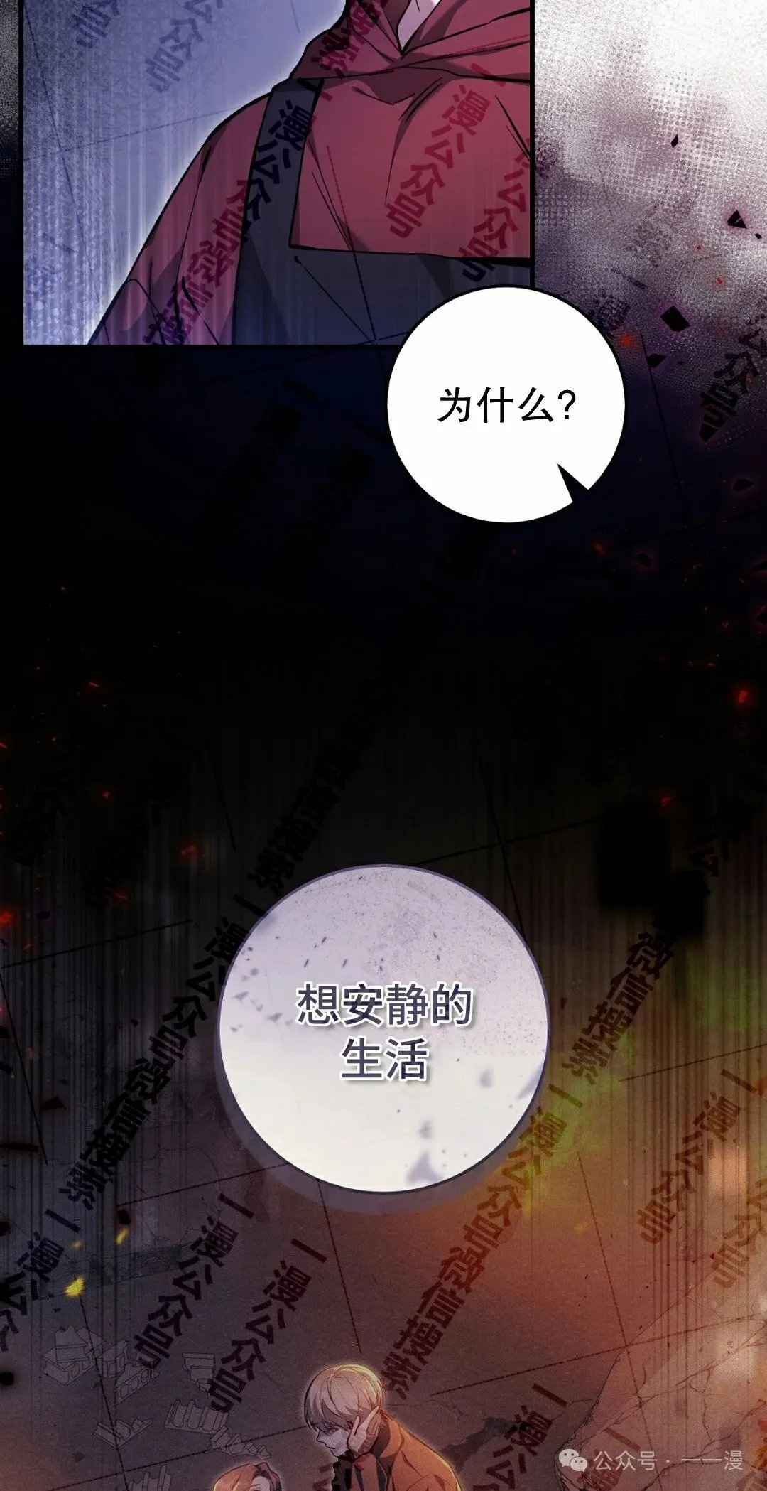 第11集 第56页