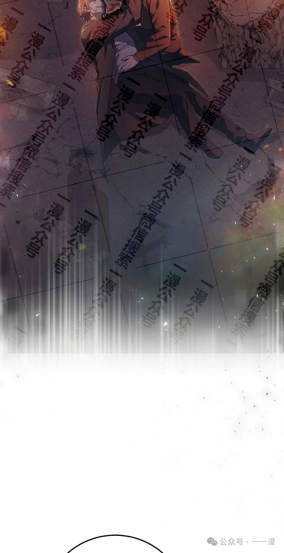 第11集 第57页