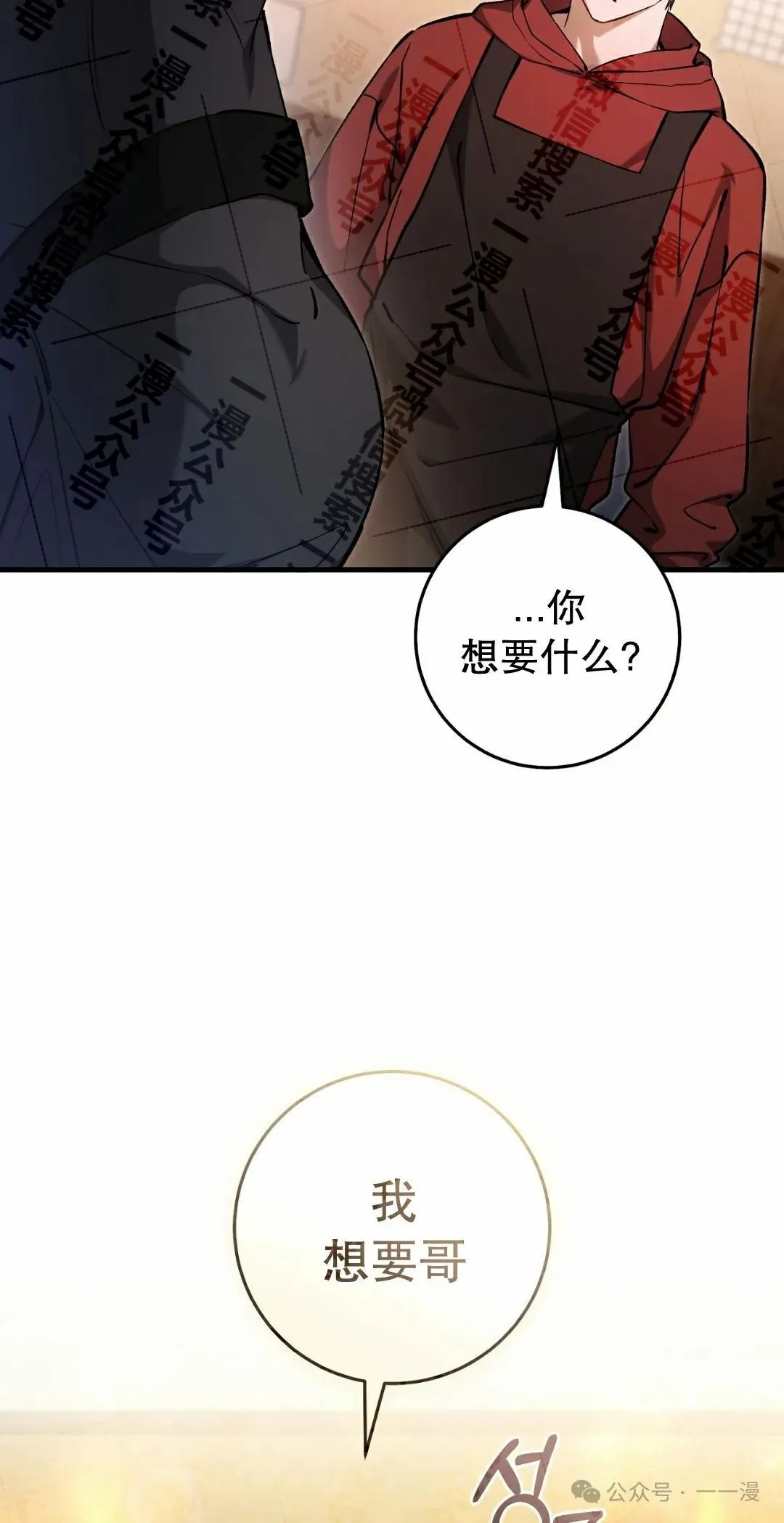 第11集 第60页