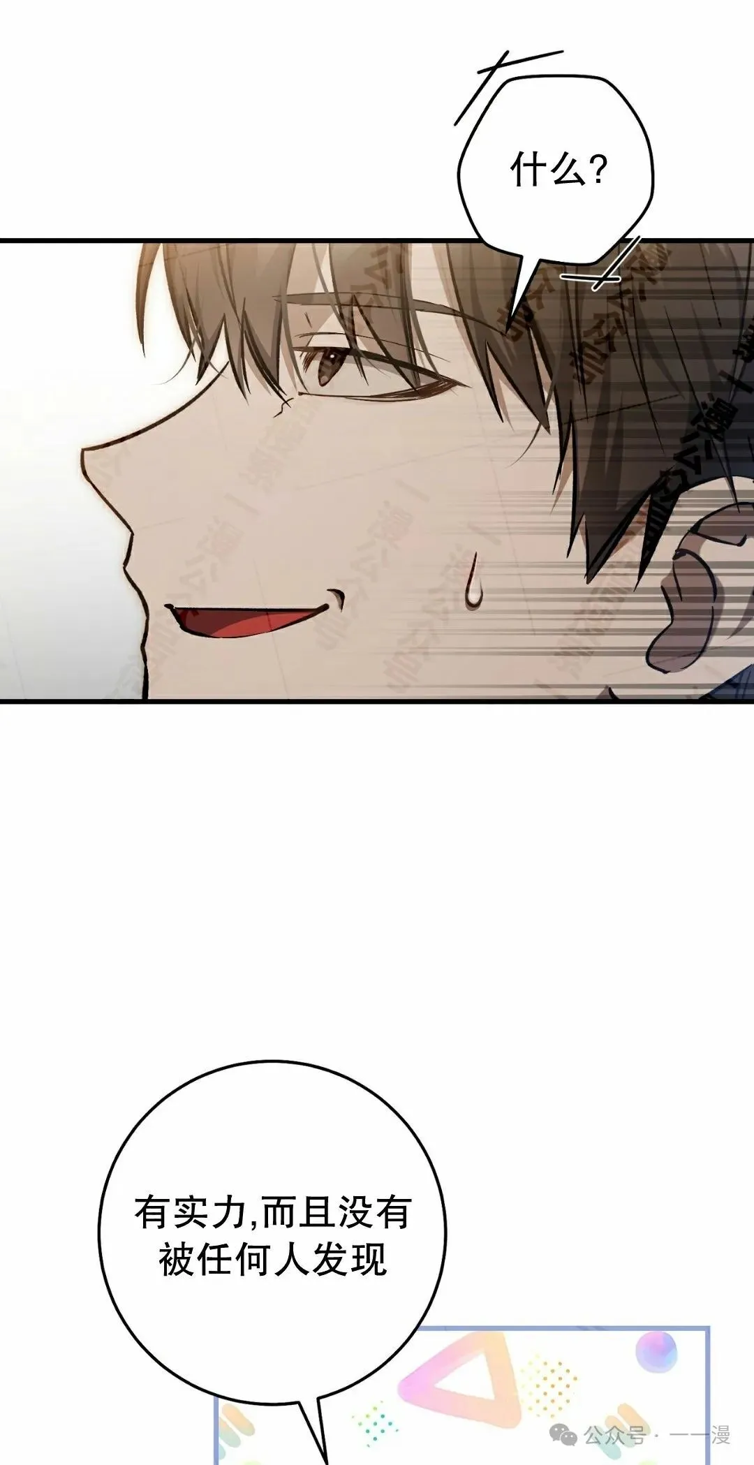 第11集 第62页