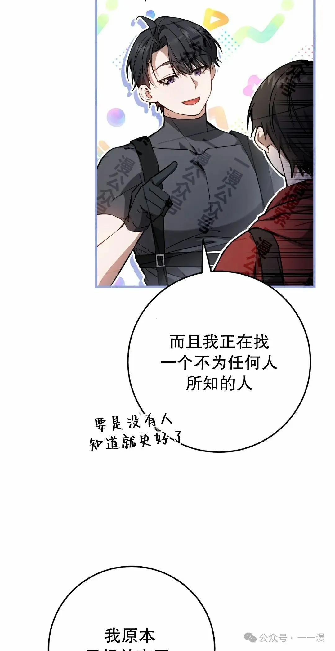 第11集 第63页