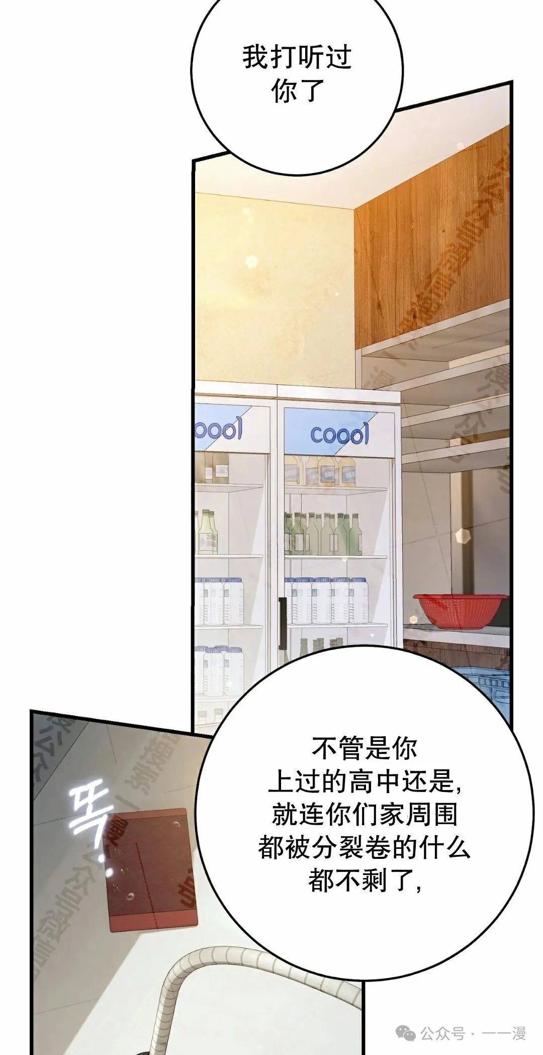 第11集 第65页