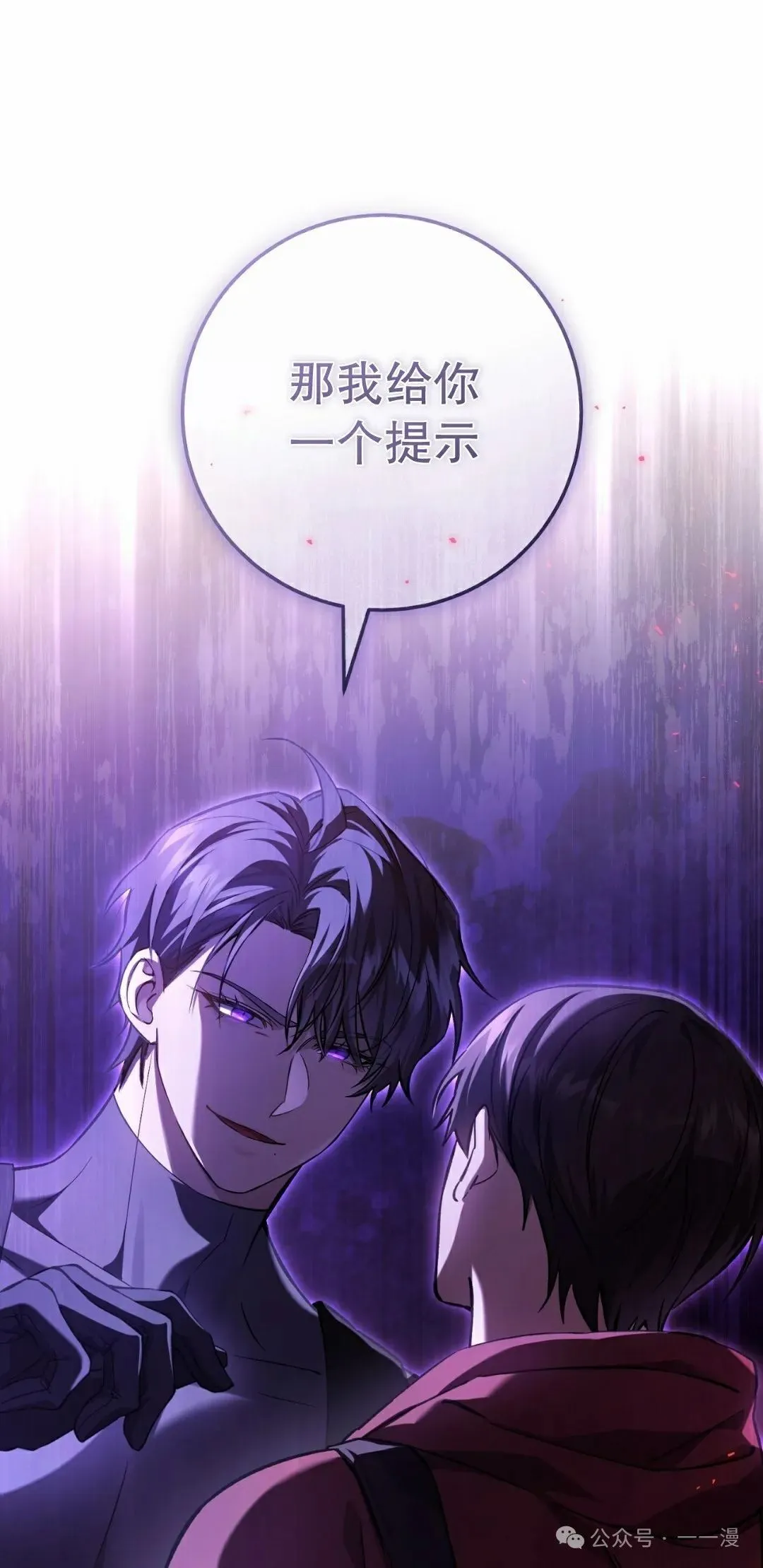第11集 第73页