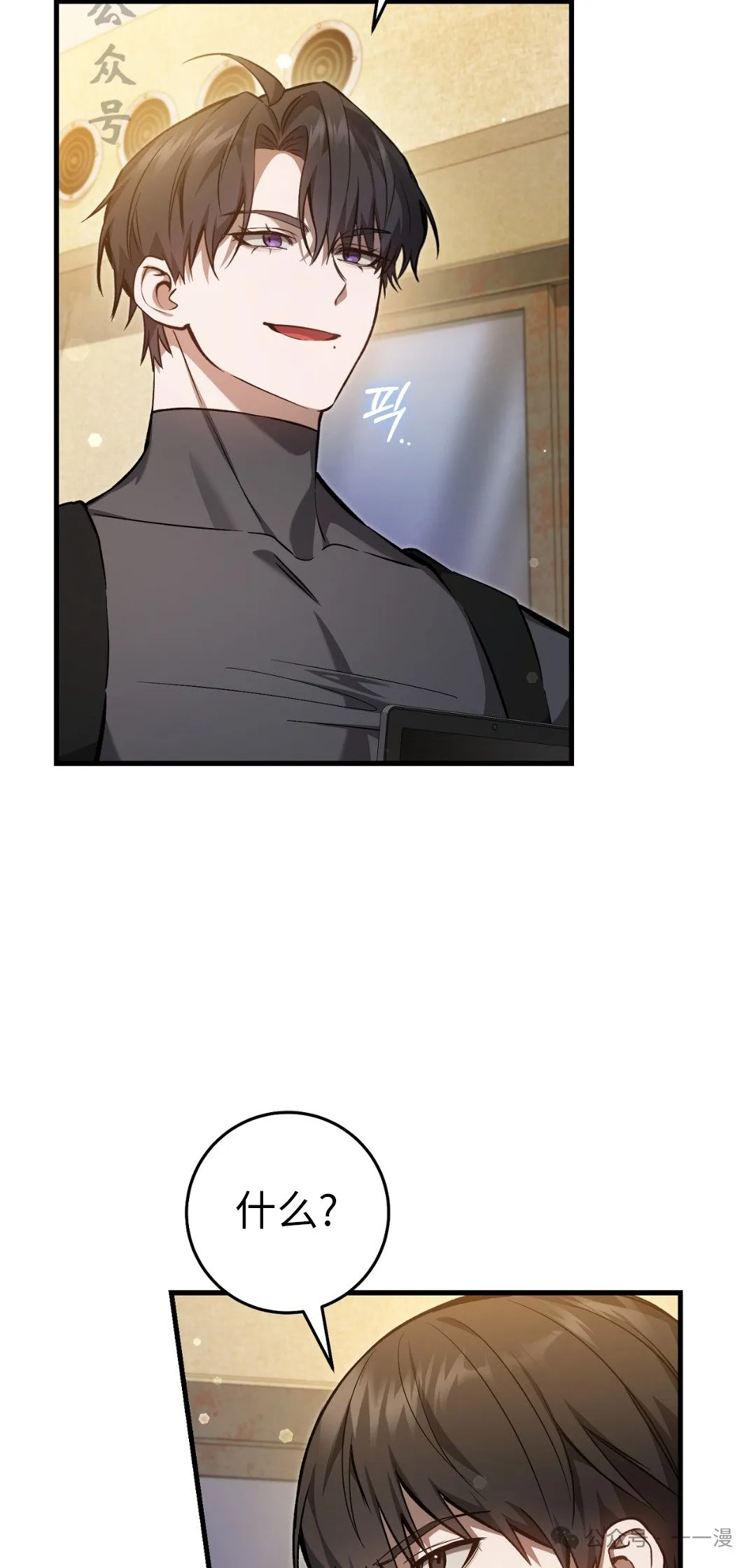 第12集 第6页