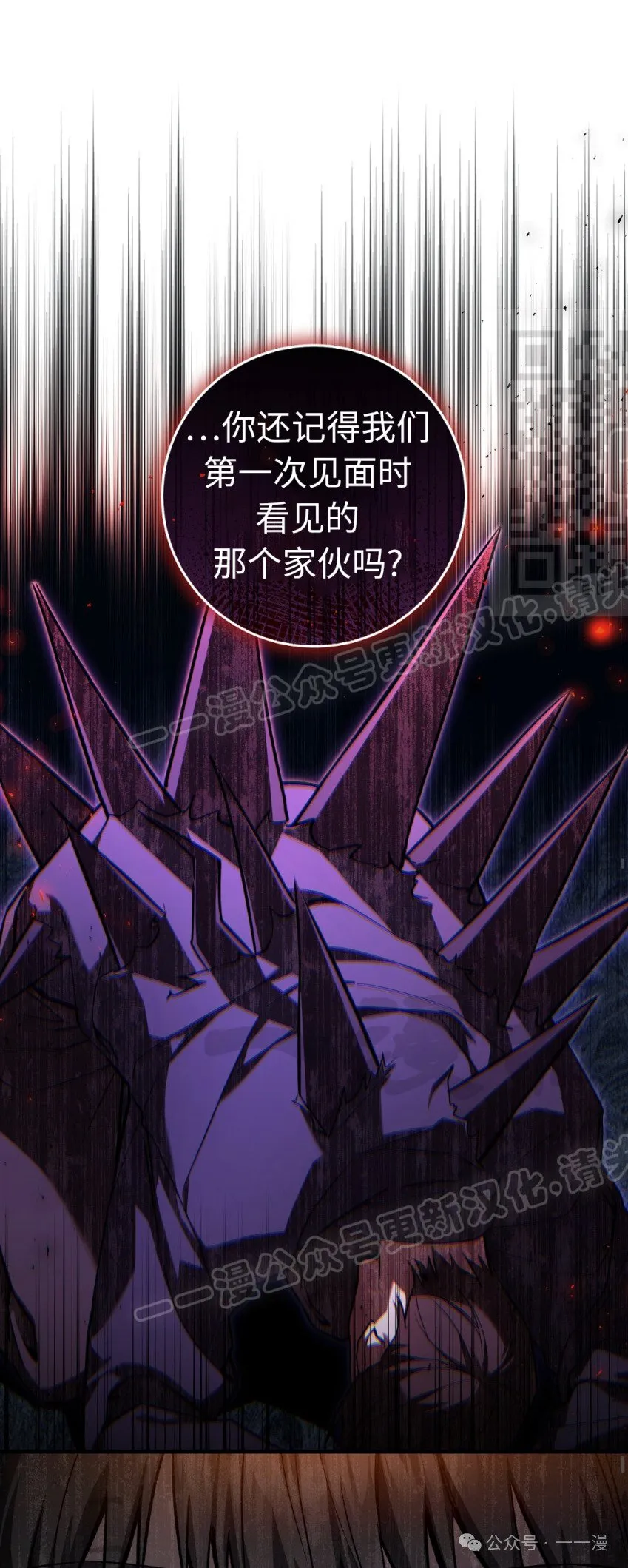 第12集 第16页