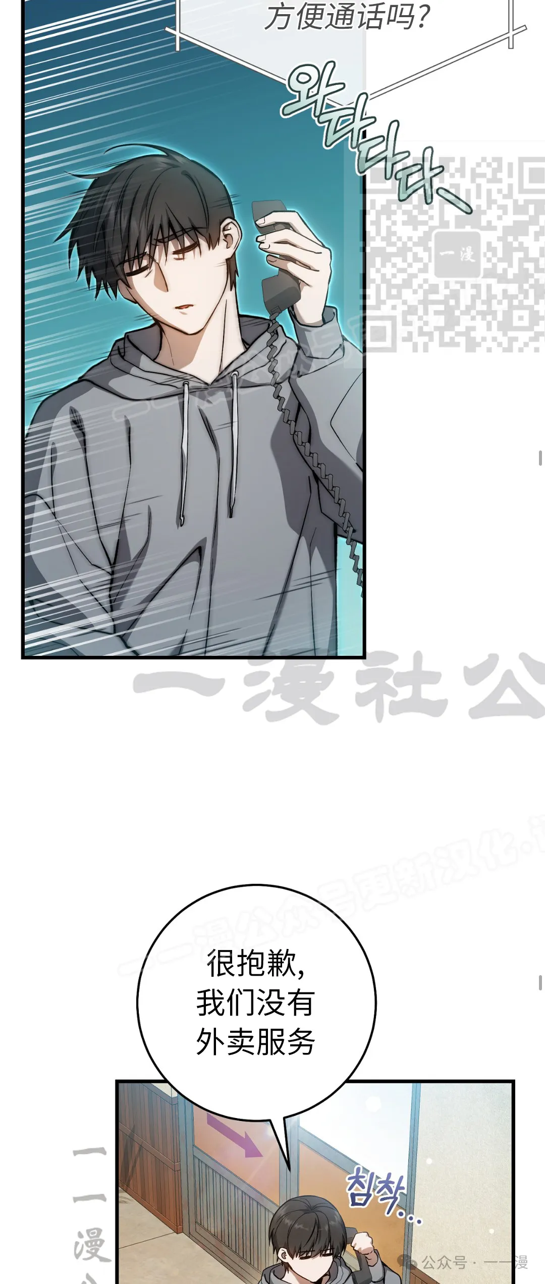 第12集 第35页