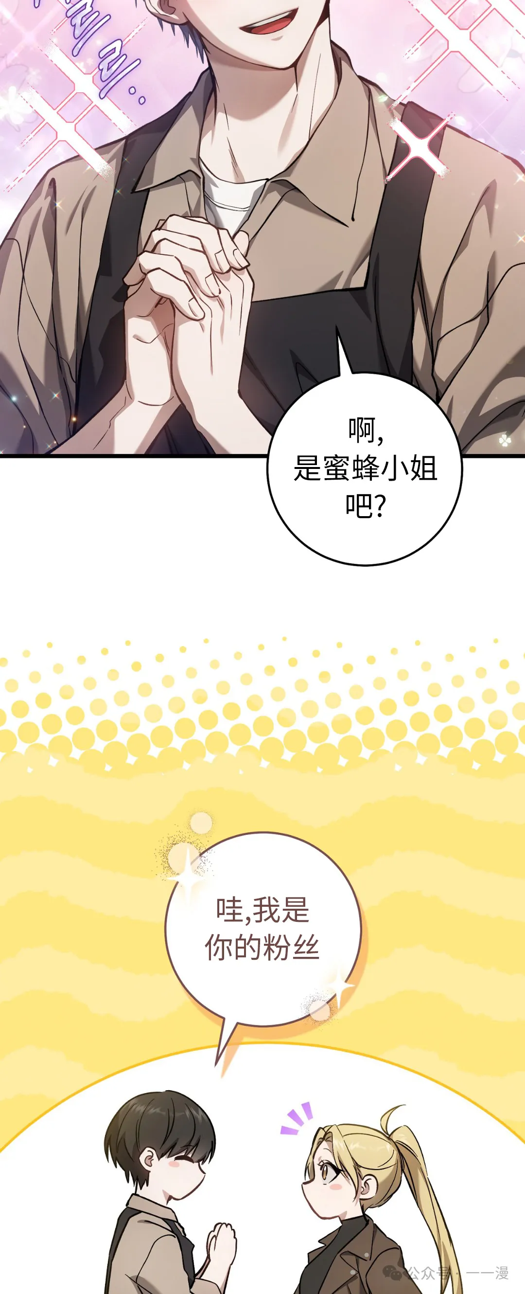 第12集 第58页