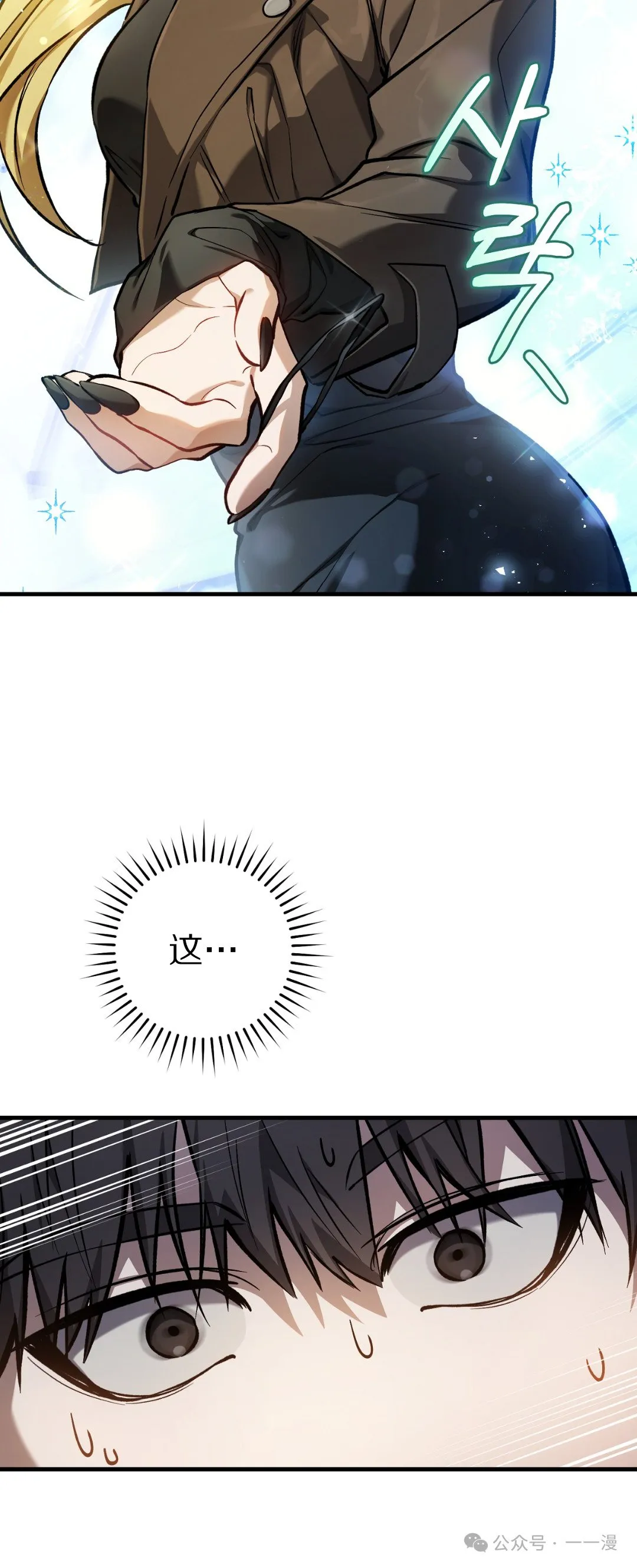 第12集 第60页