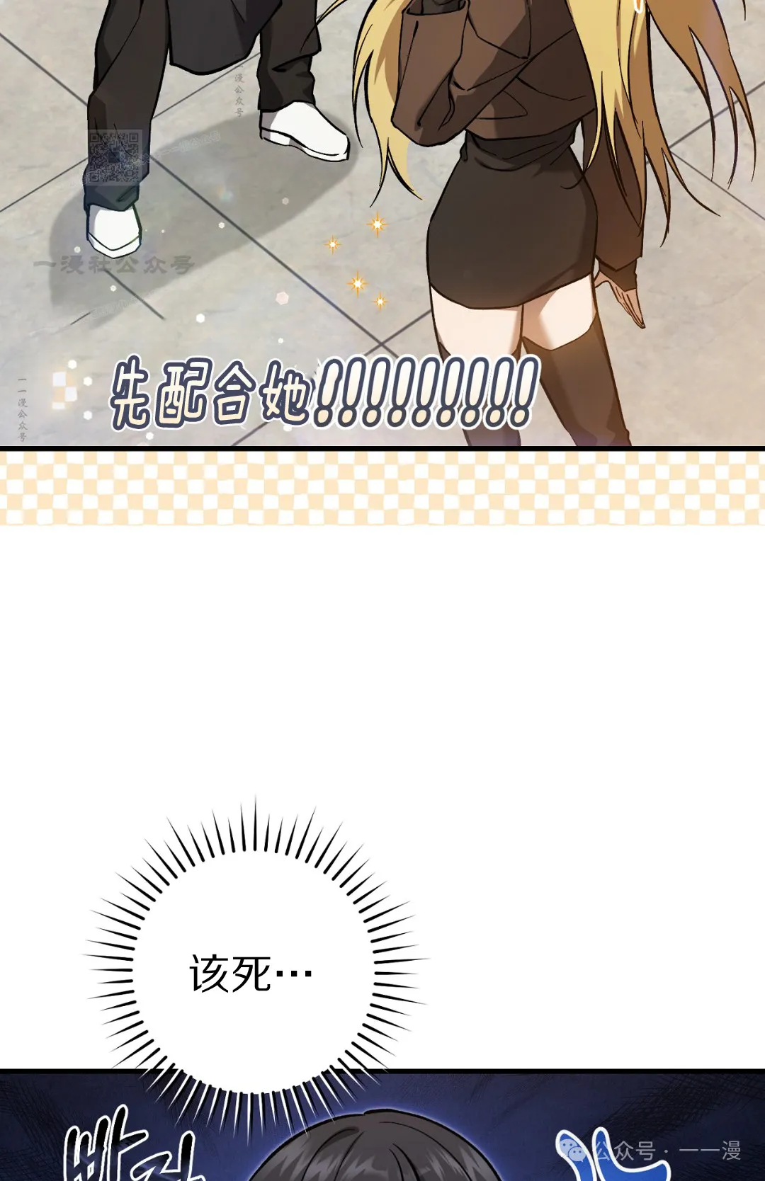 第12集 第62页