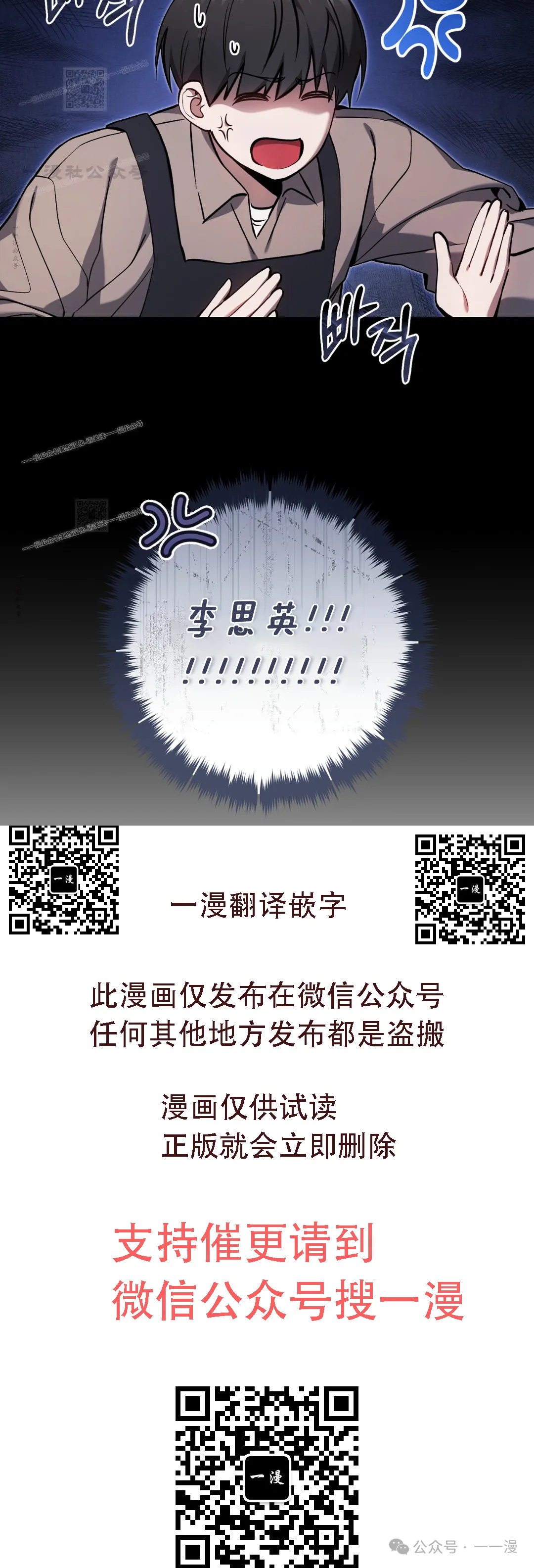 第12集 第63页