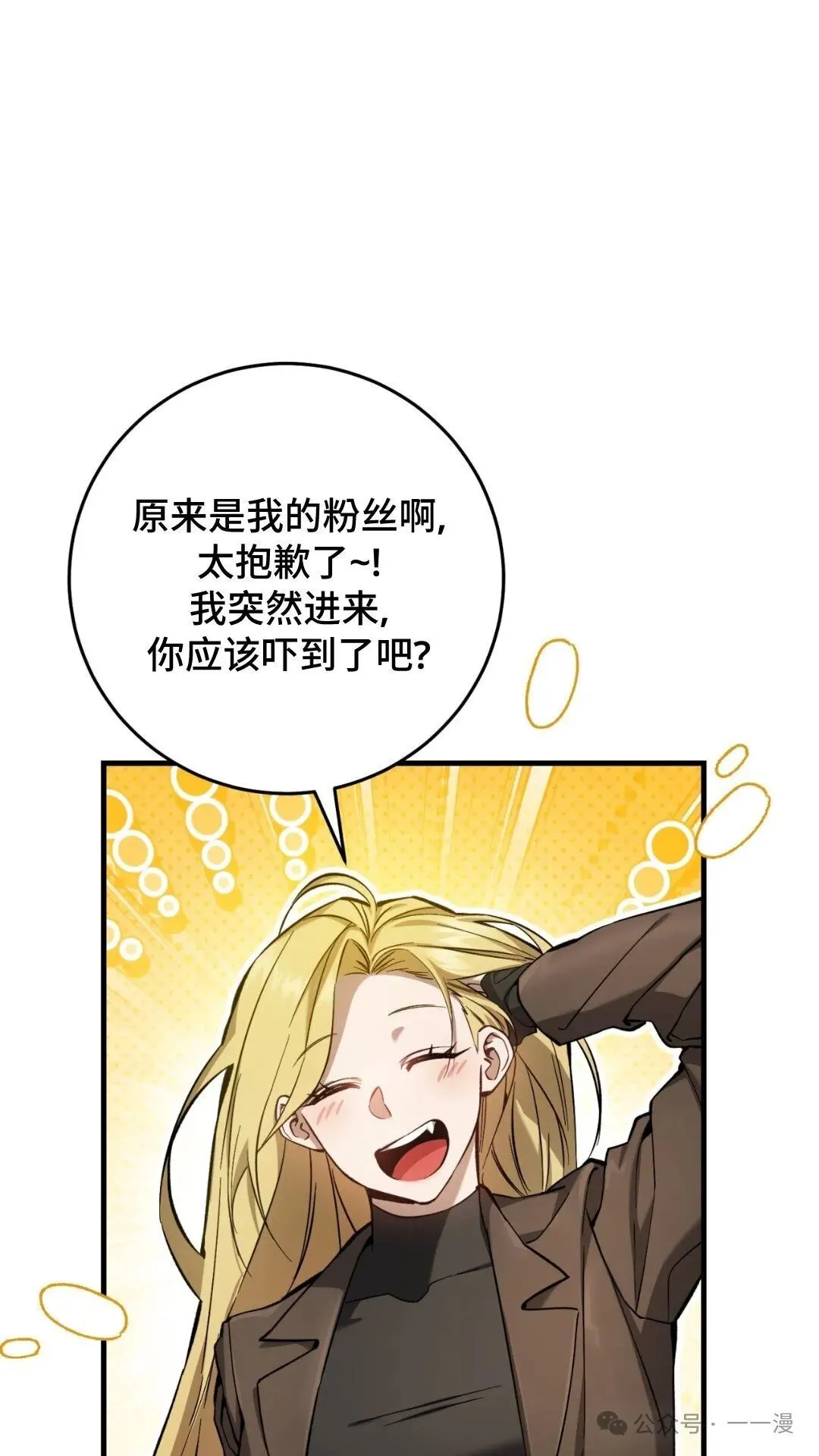 第13集 第2页