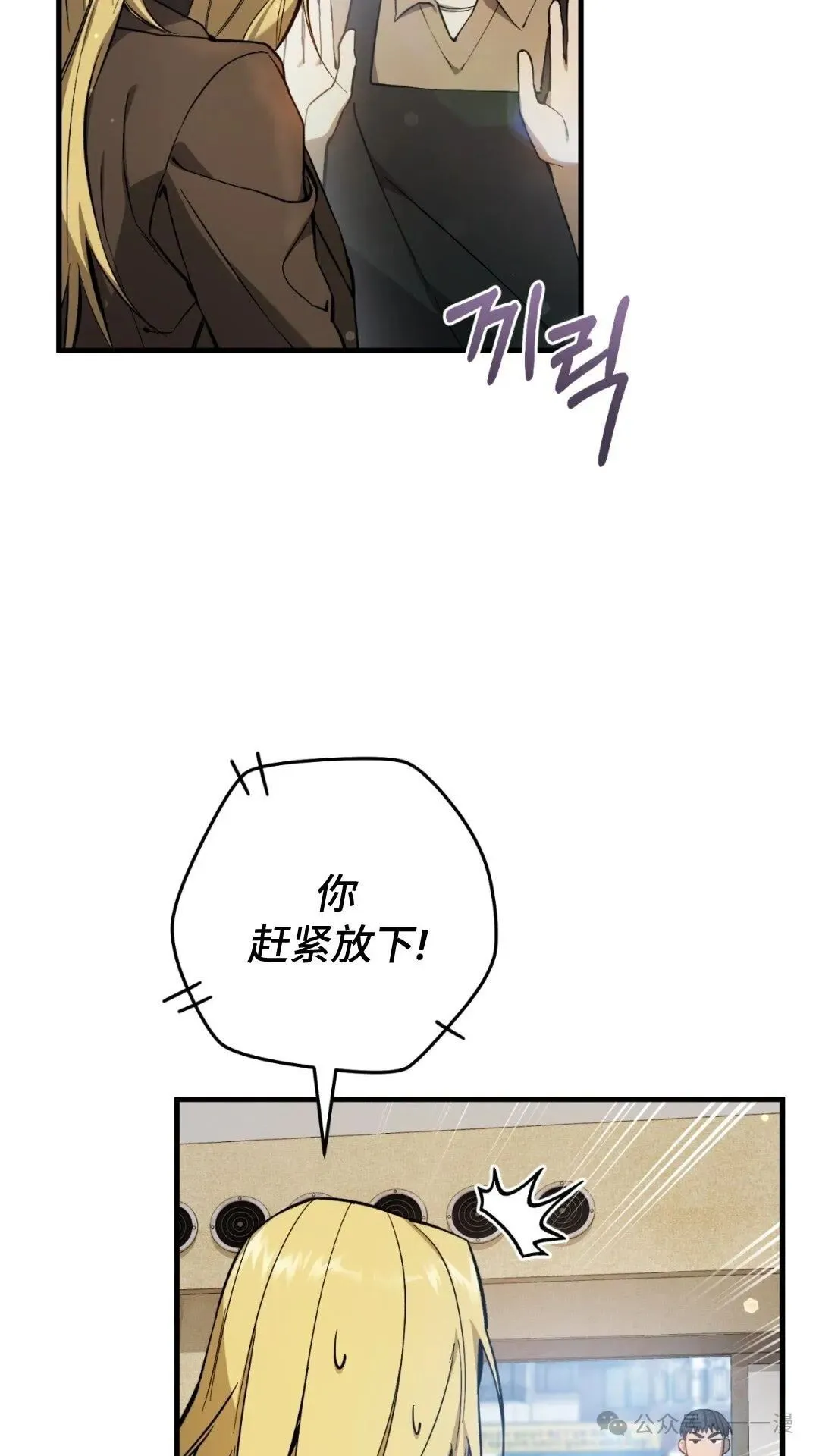 第13集 第5页