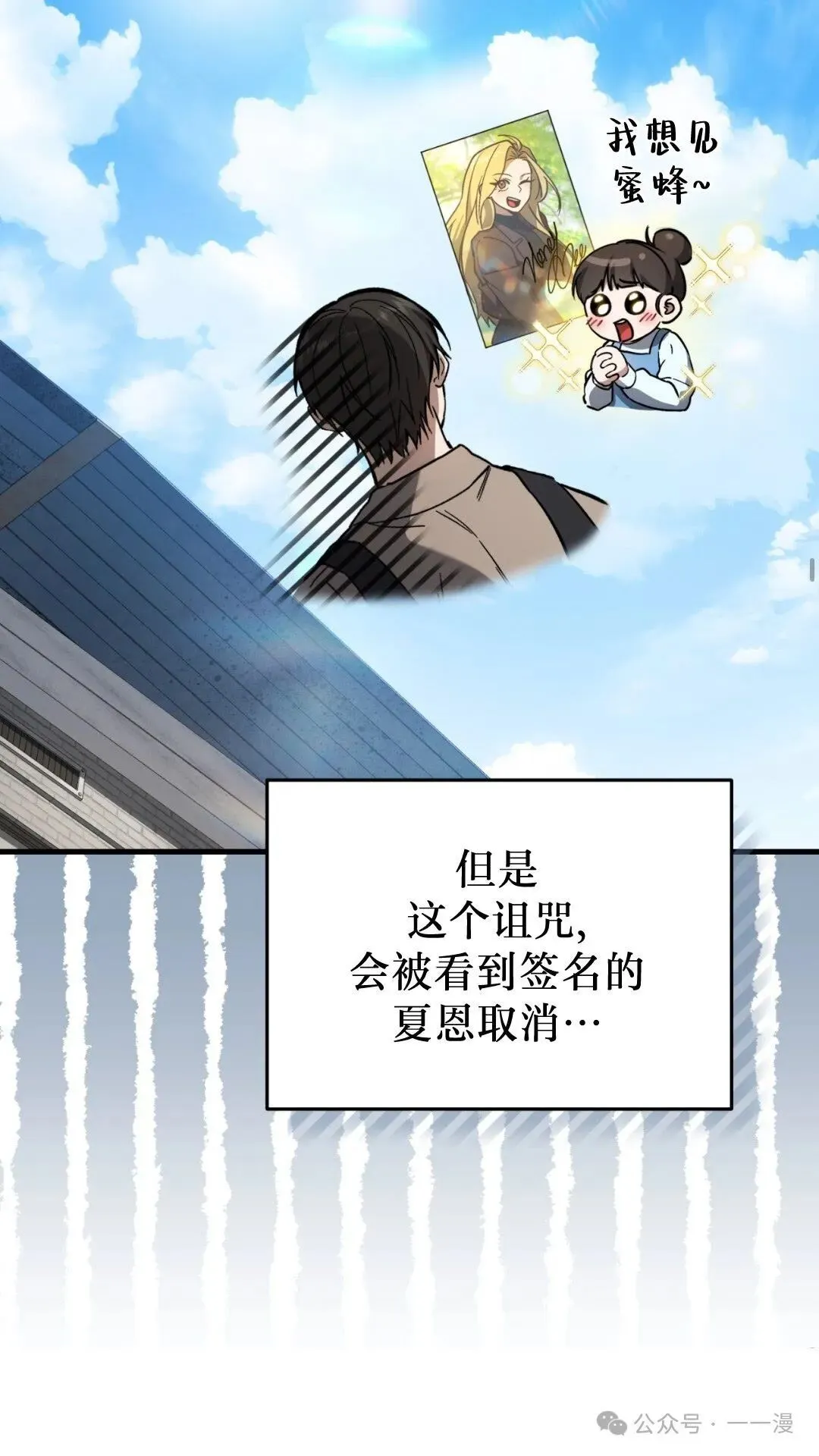 第13集 第41页