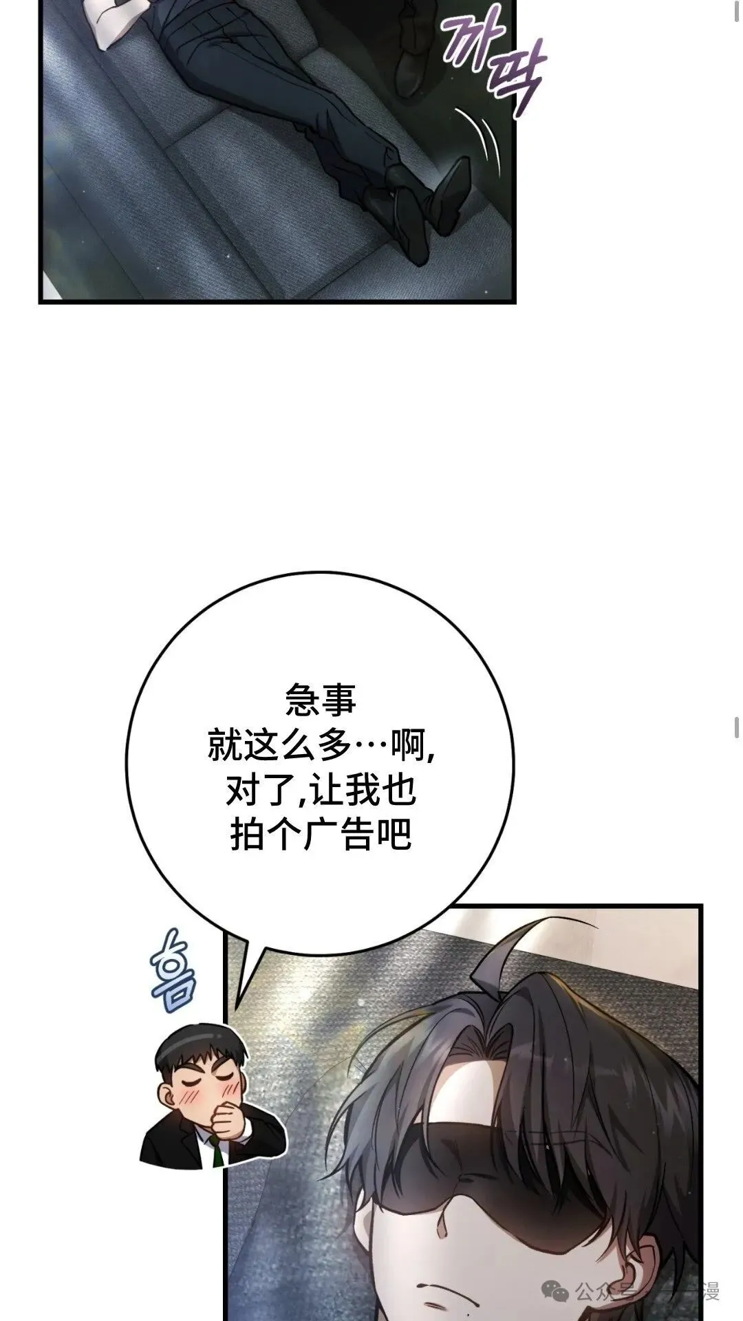 第13集 第49页