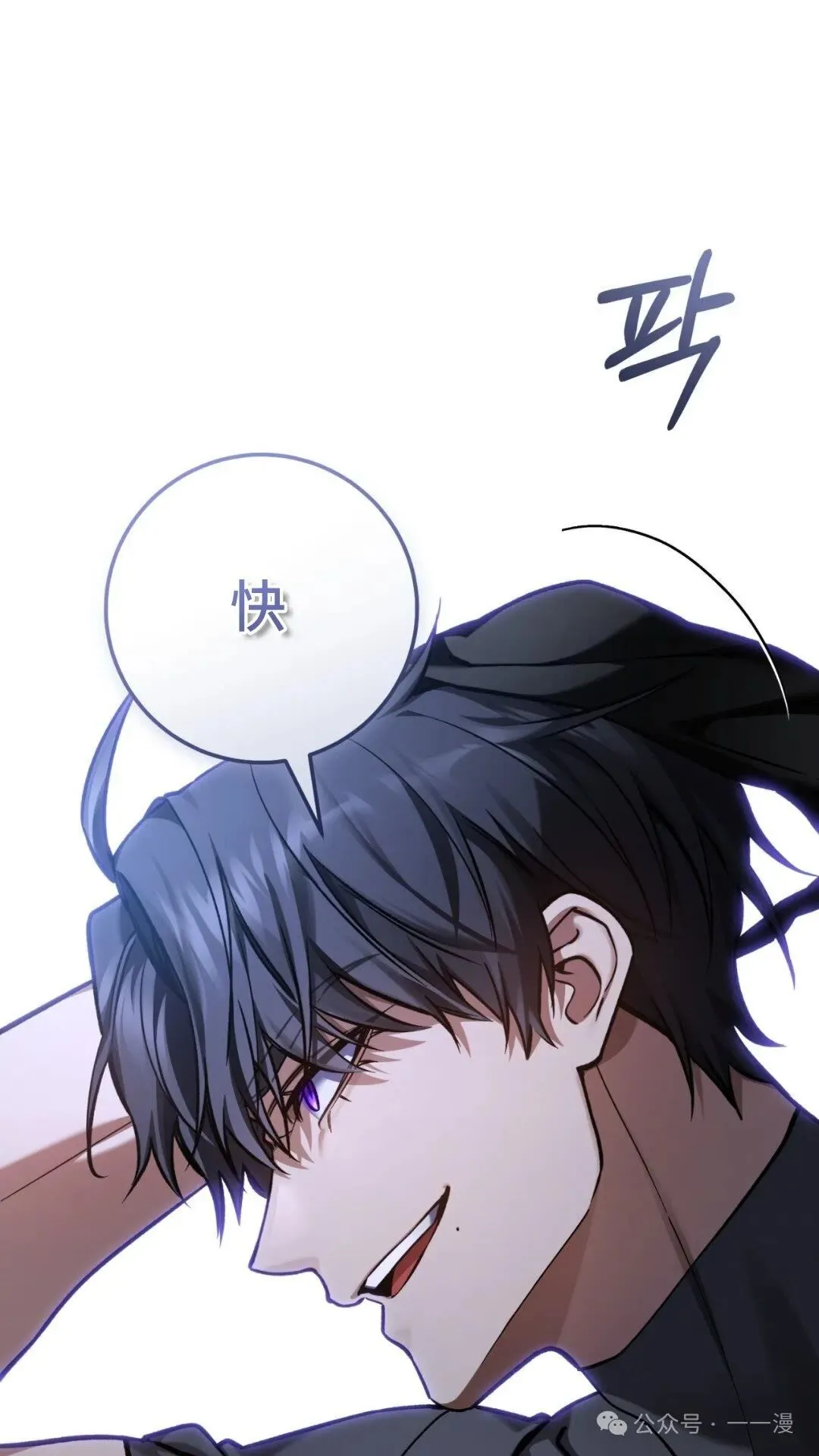 第13集 第58页