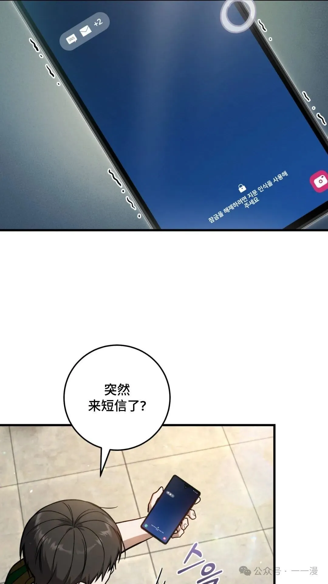 第13集 第60页