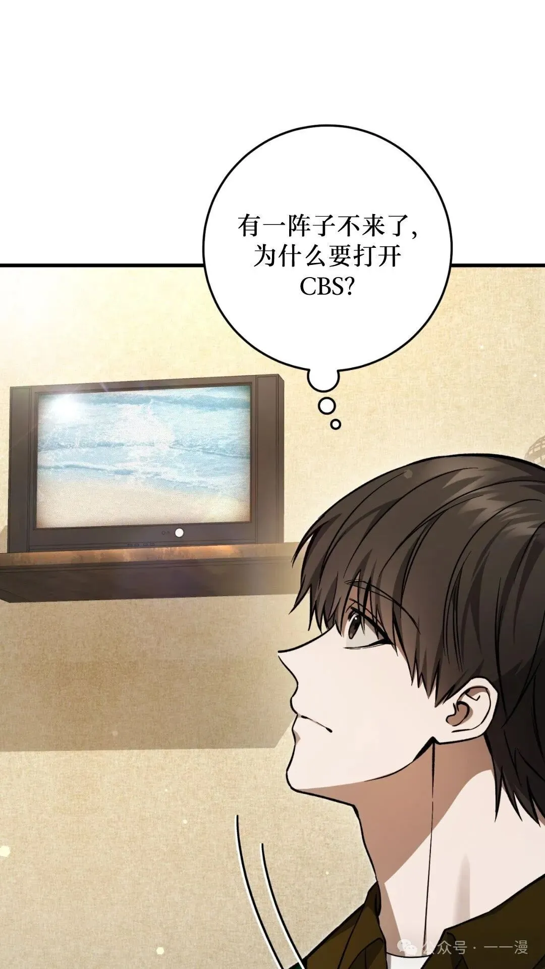 第13集 第62页
