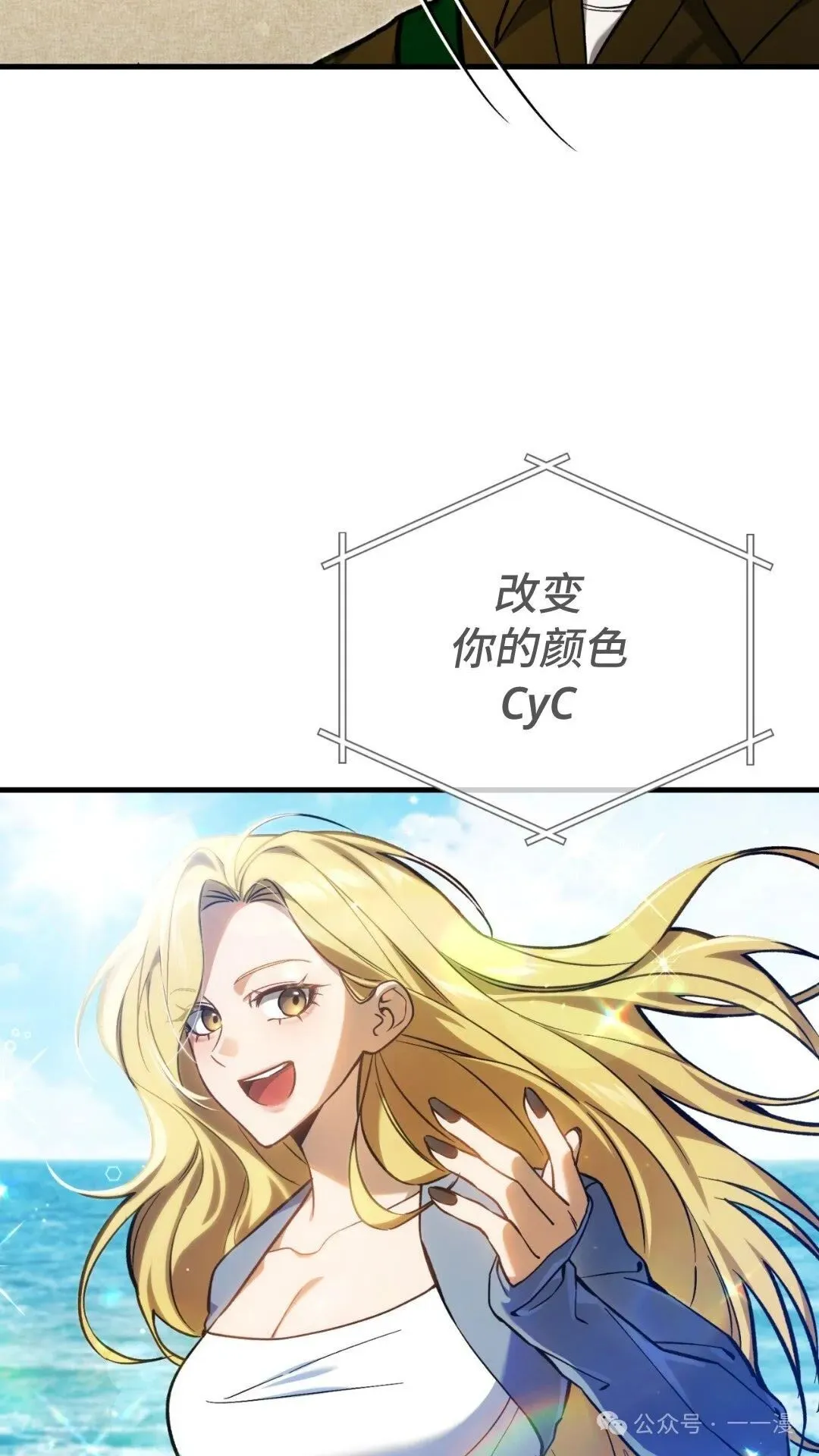 第13集 第63页