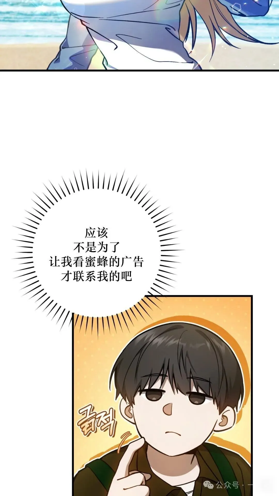 第13集 第64页