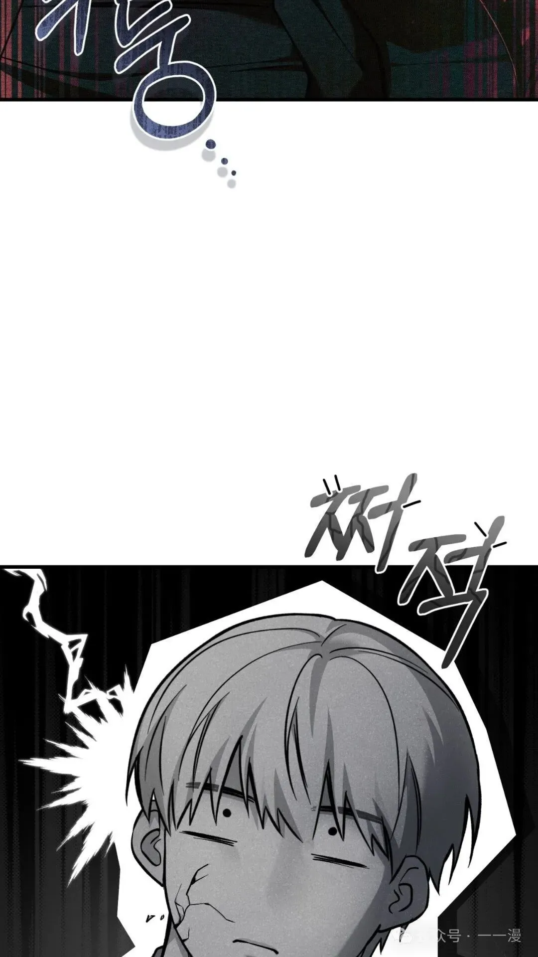 第13集 第69页