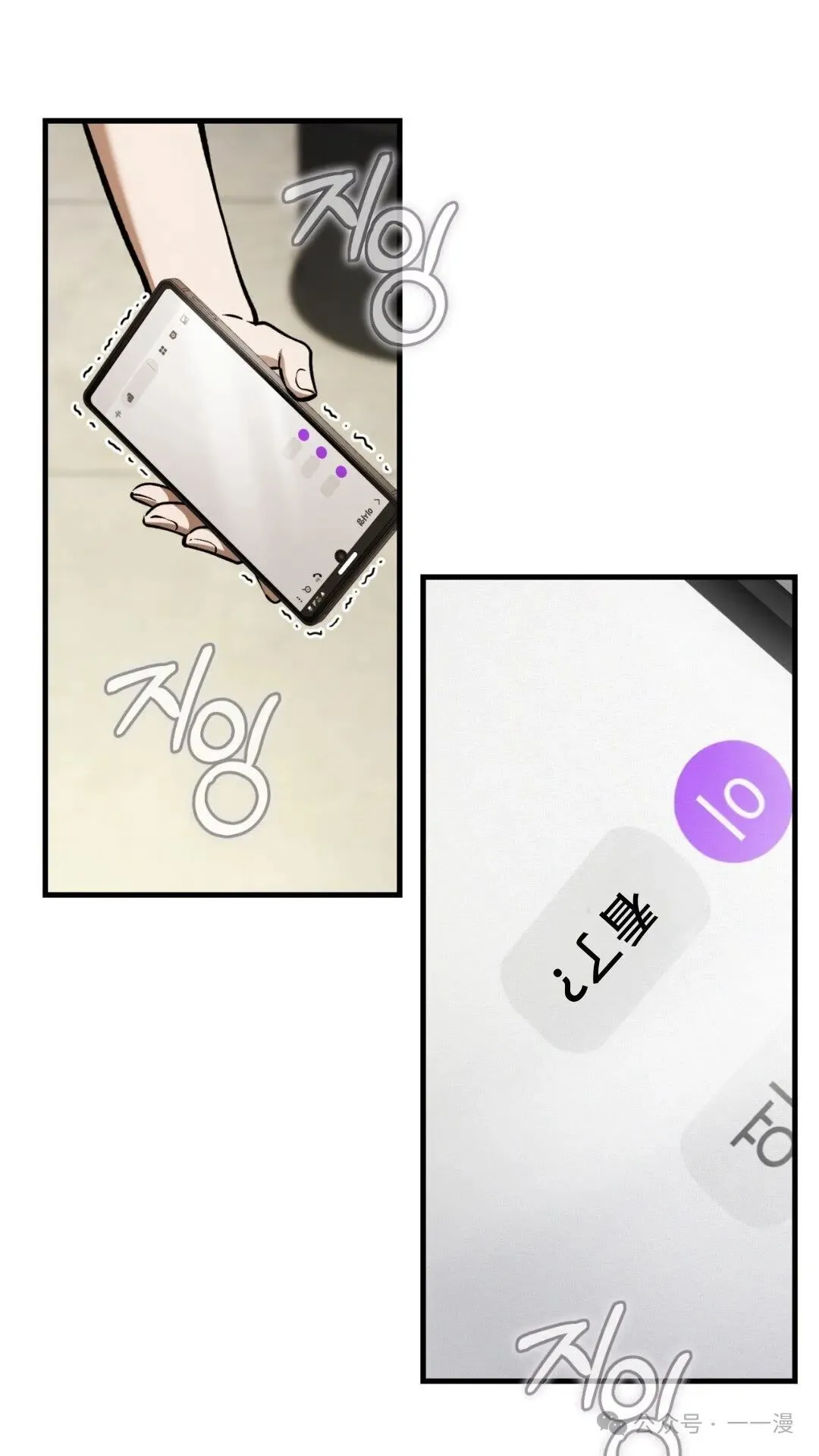第13集 第75页