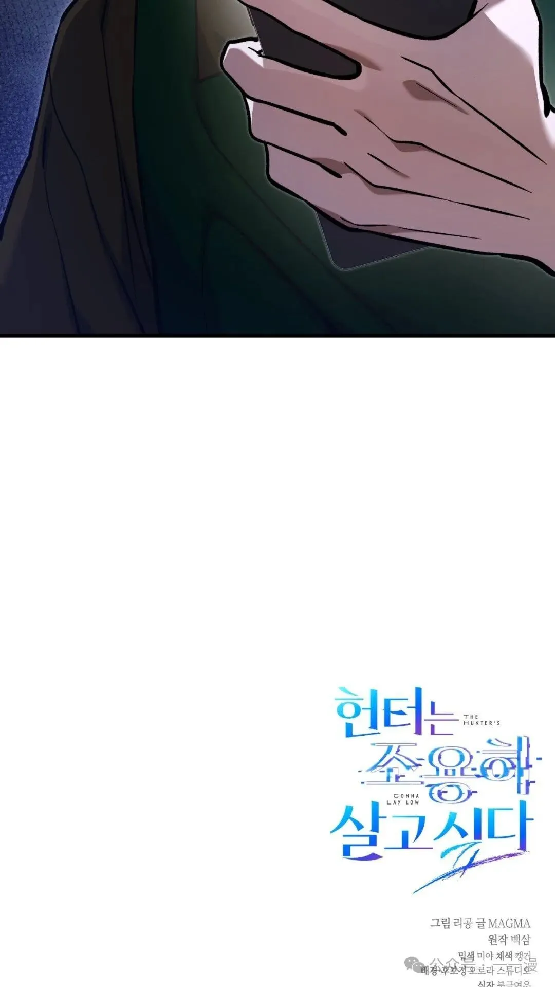 第13集 第78页
