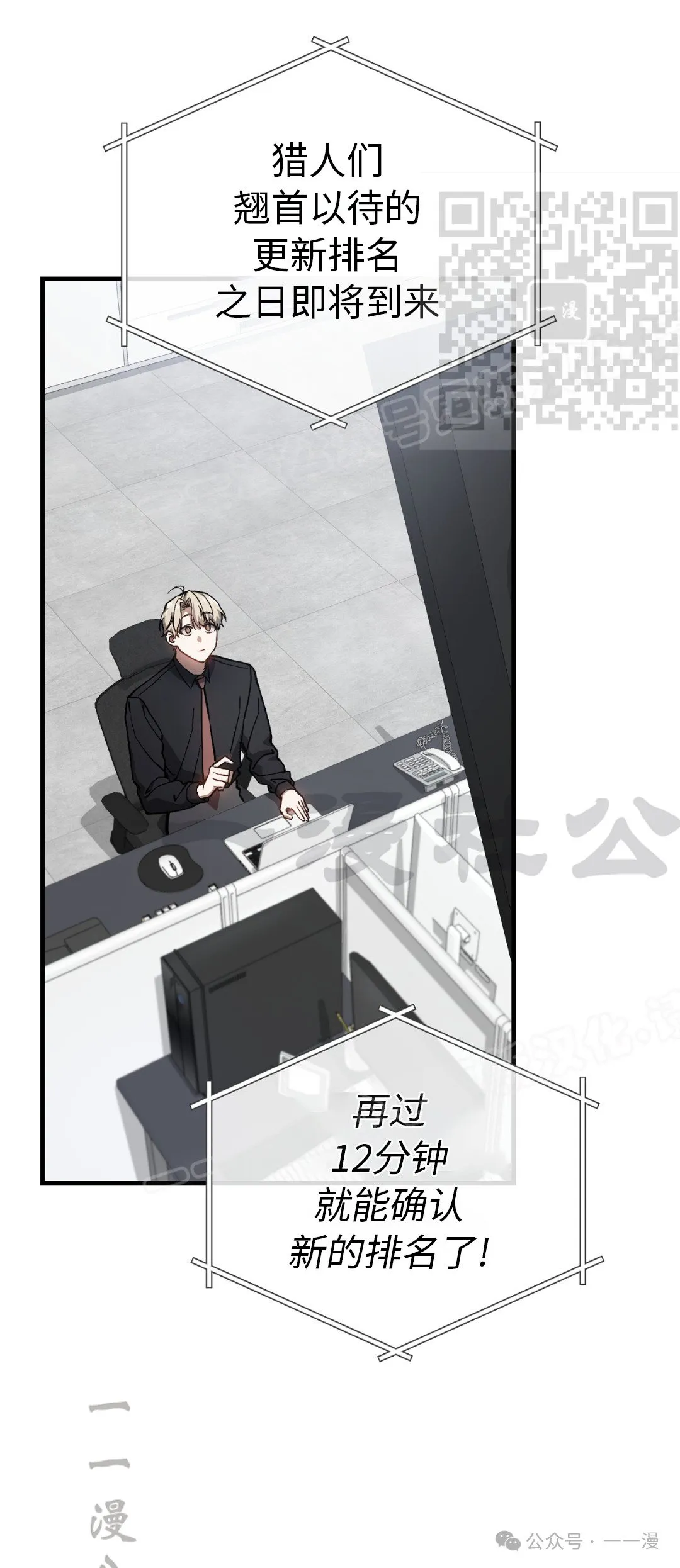 第14集 第5页