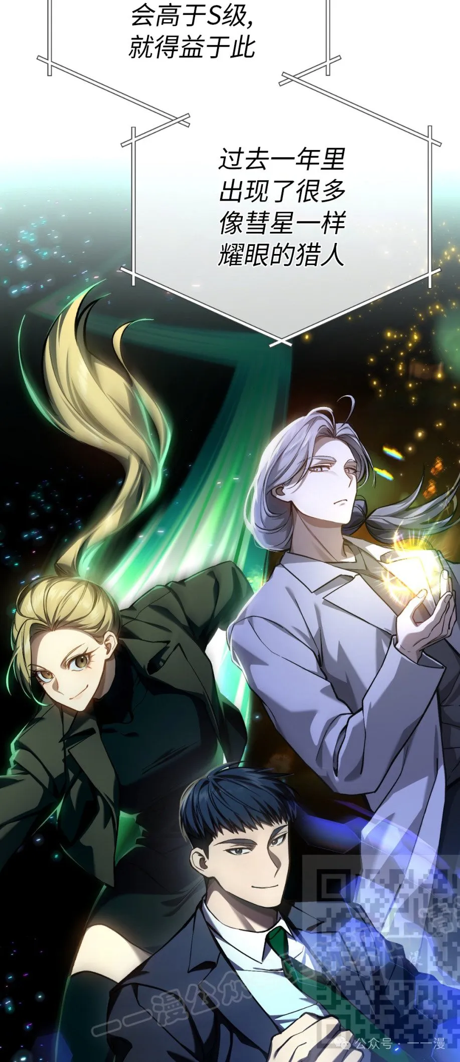 第14集 第8页