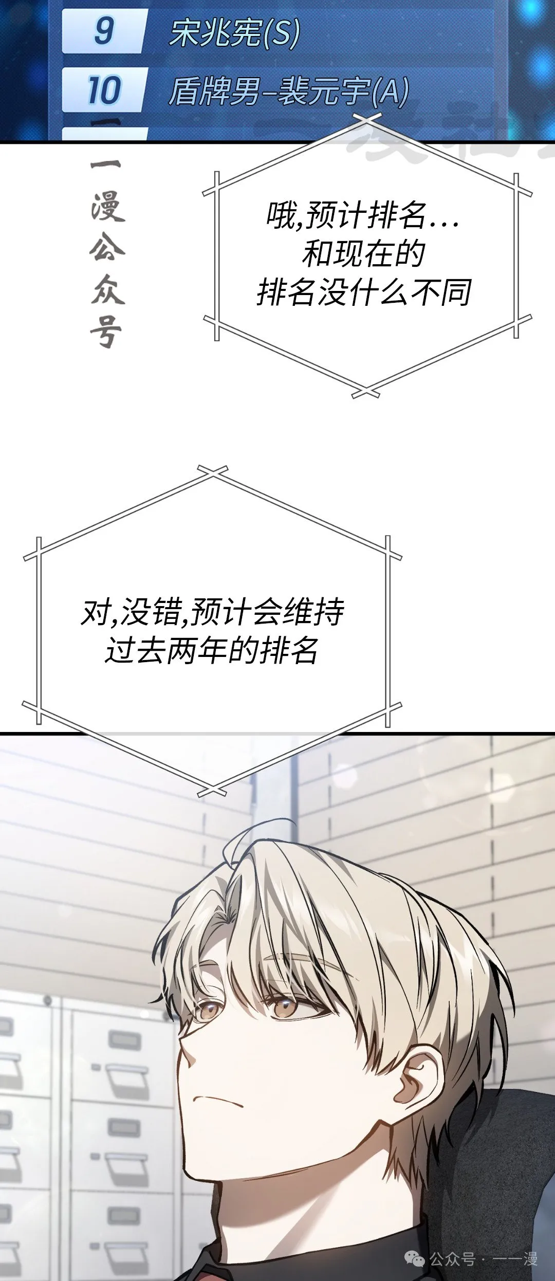 第14集 第11页