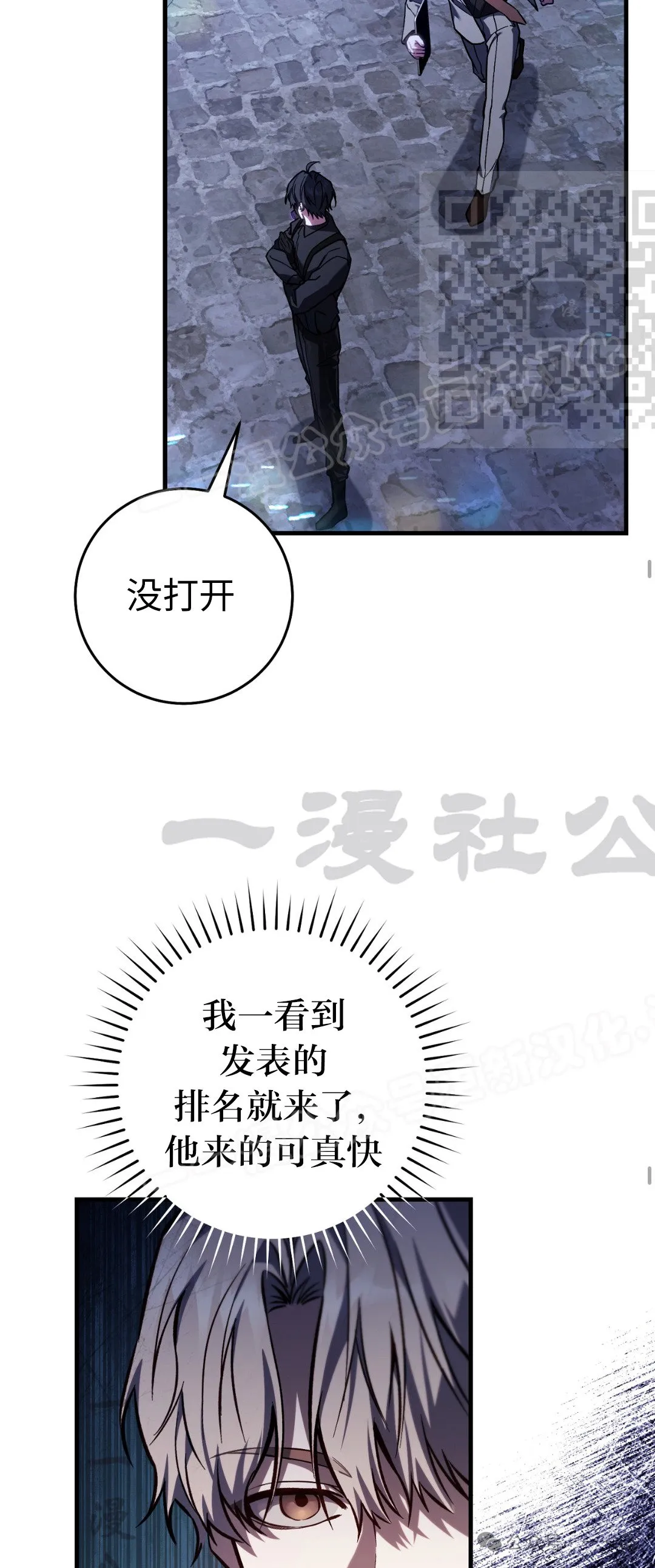 第14集 第35页