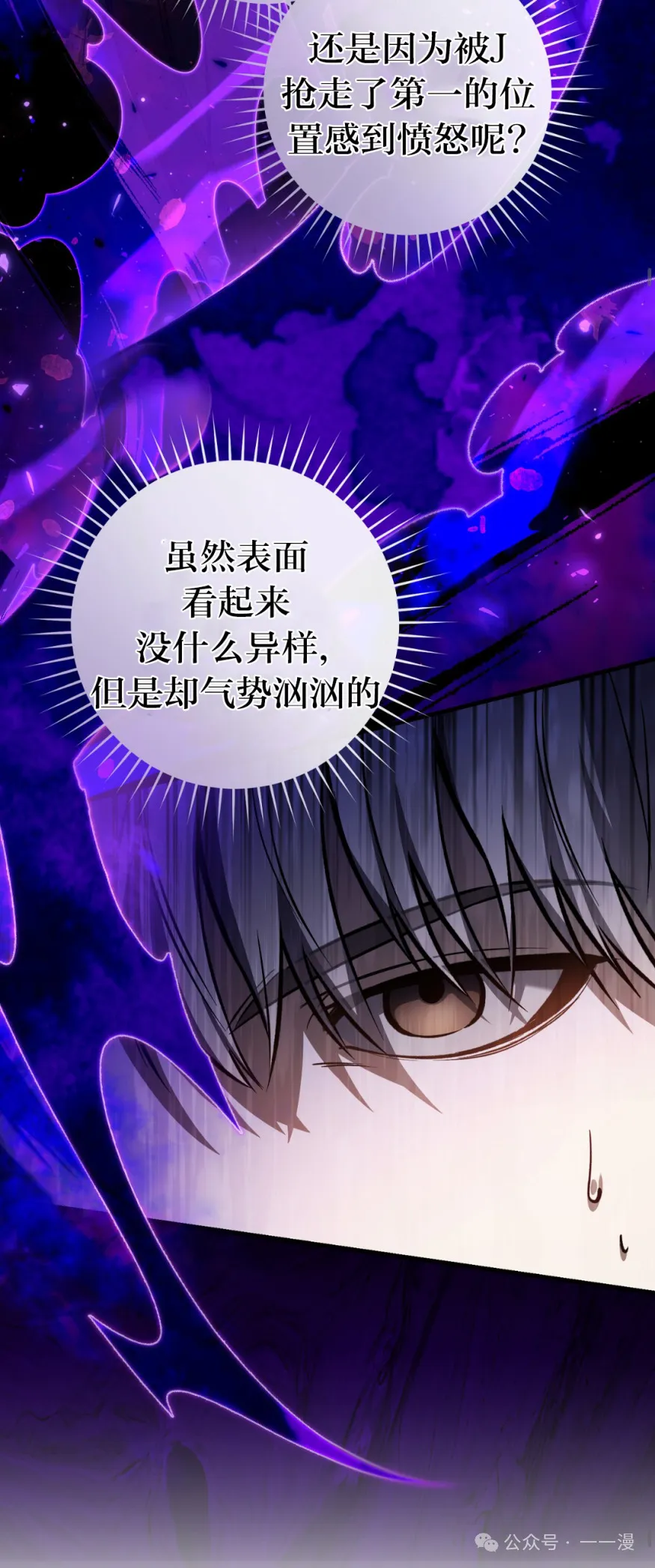 第14集 第42页