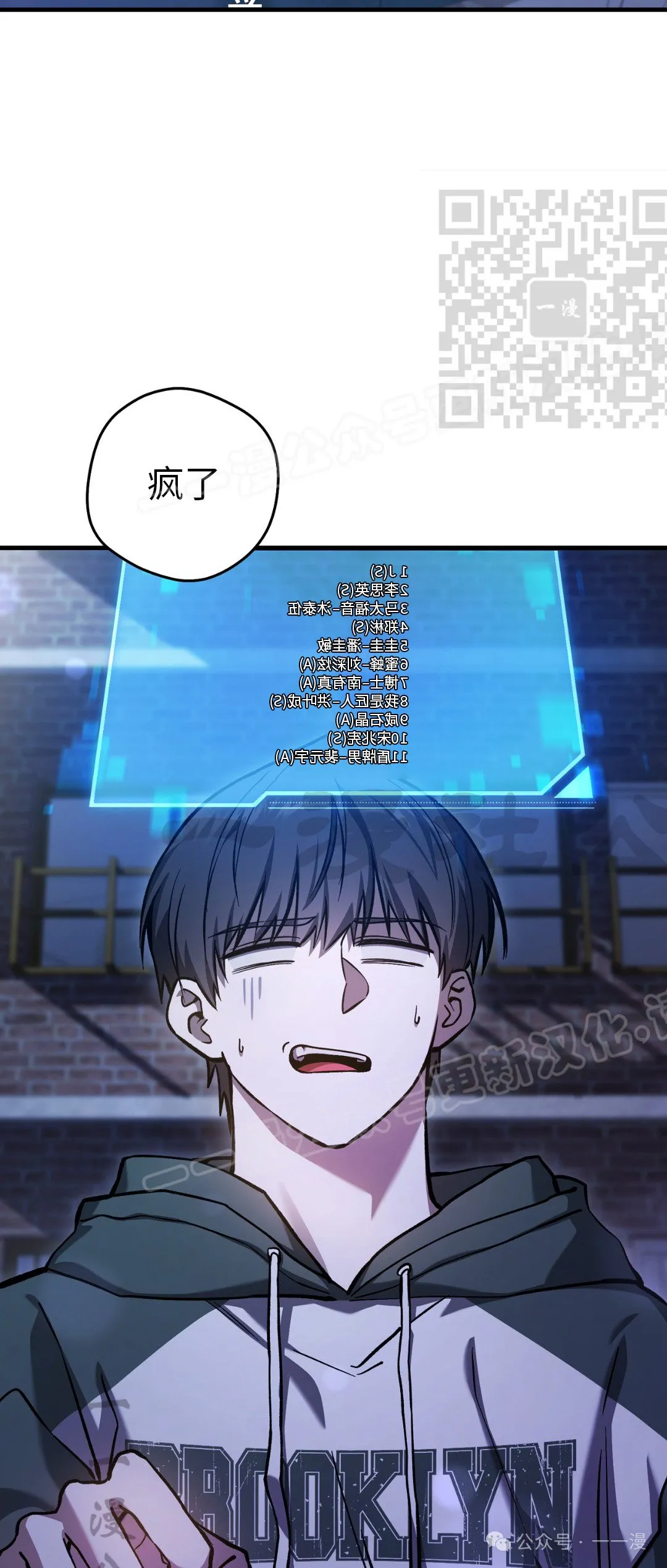 第14集 第50页