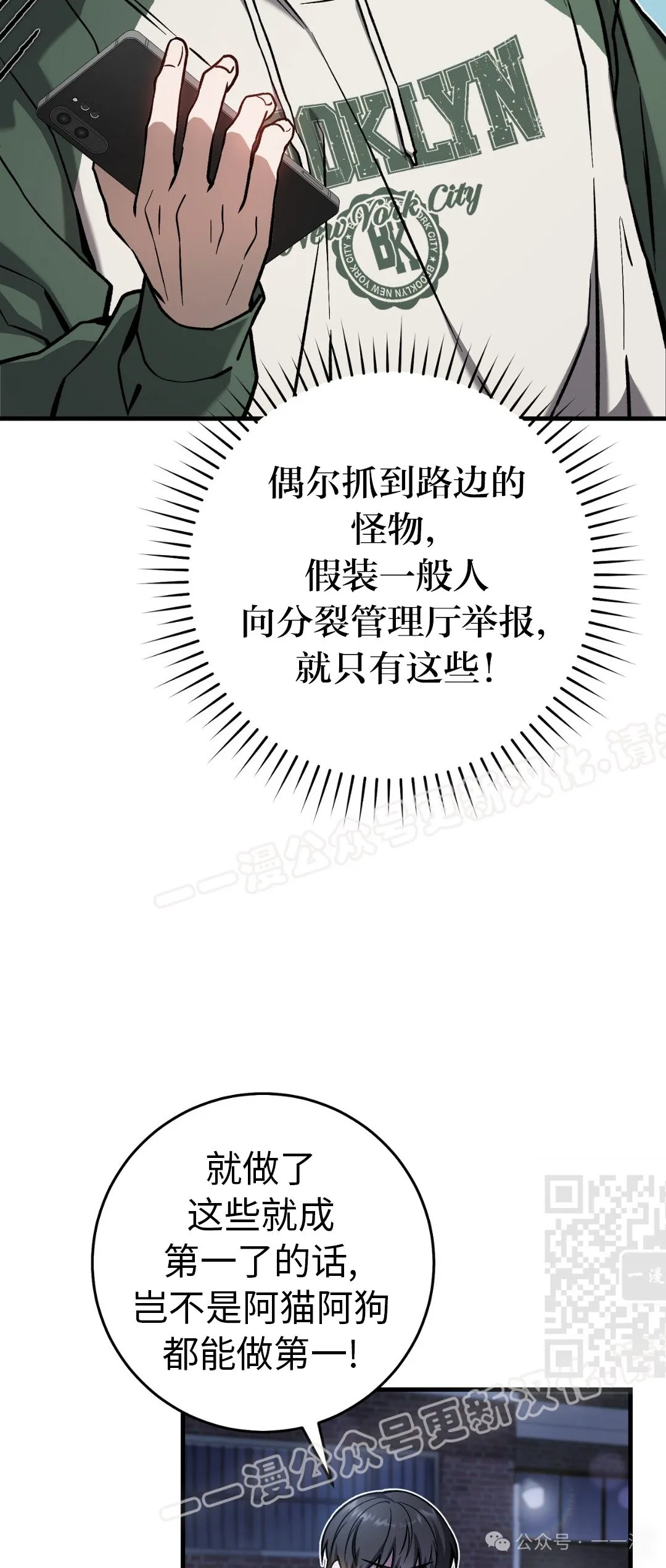 第14集 第55页