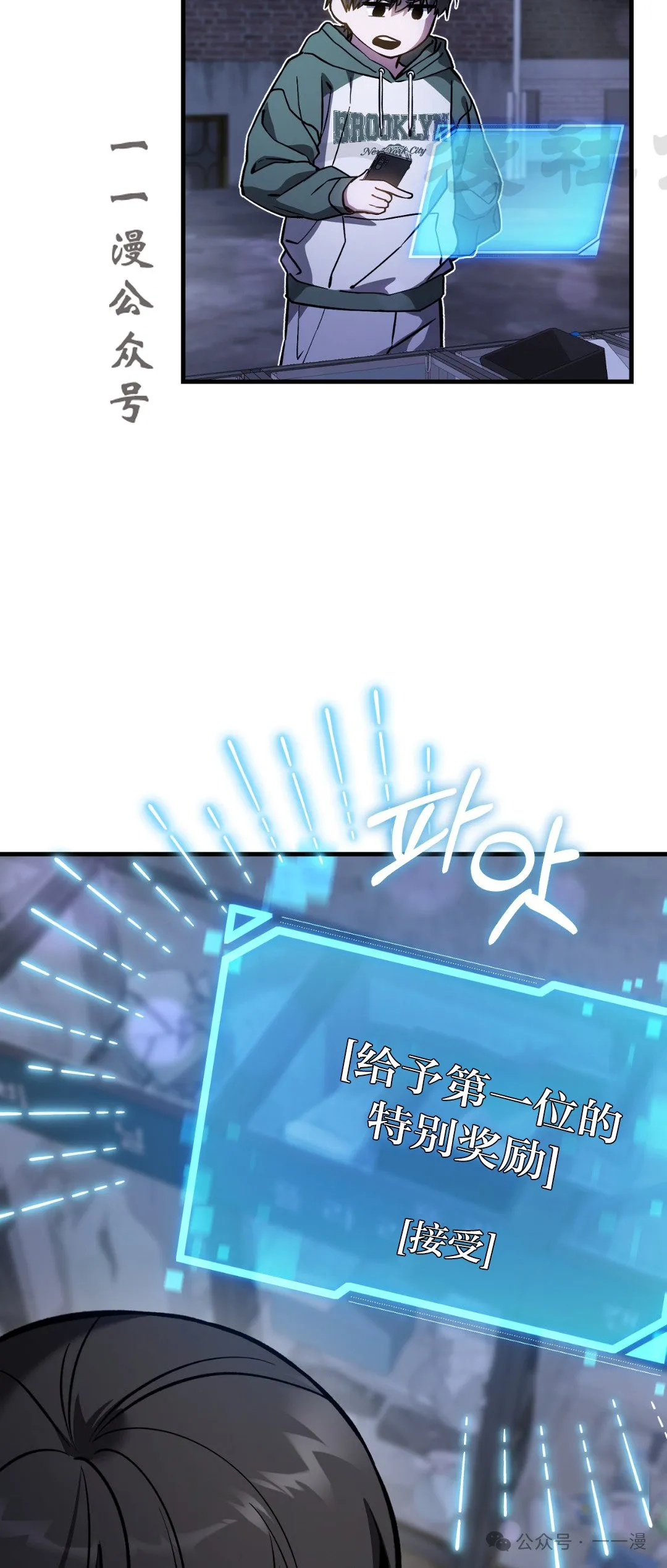 第14集 第56页