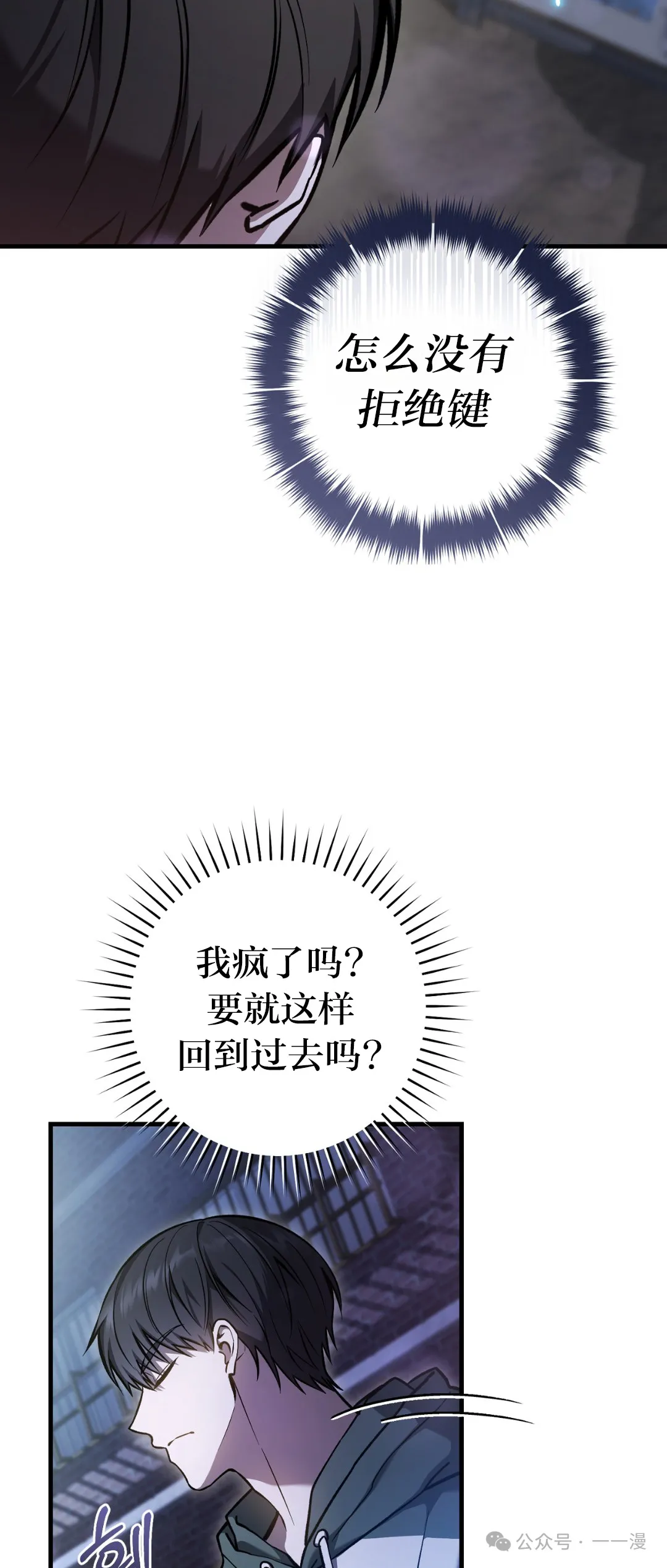 第14集 第57页