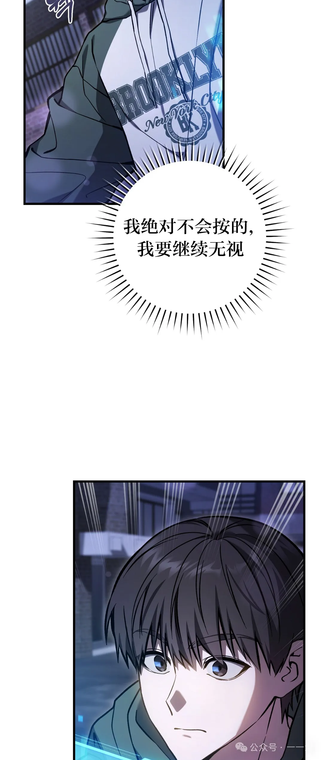 第14集 第58页