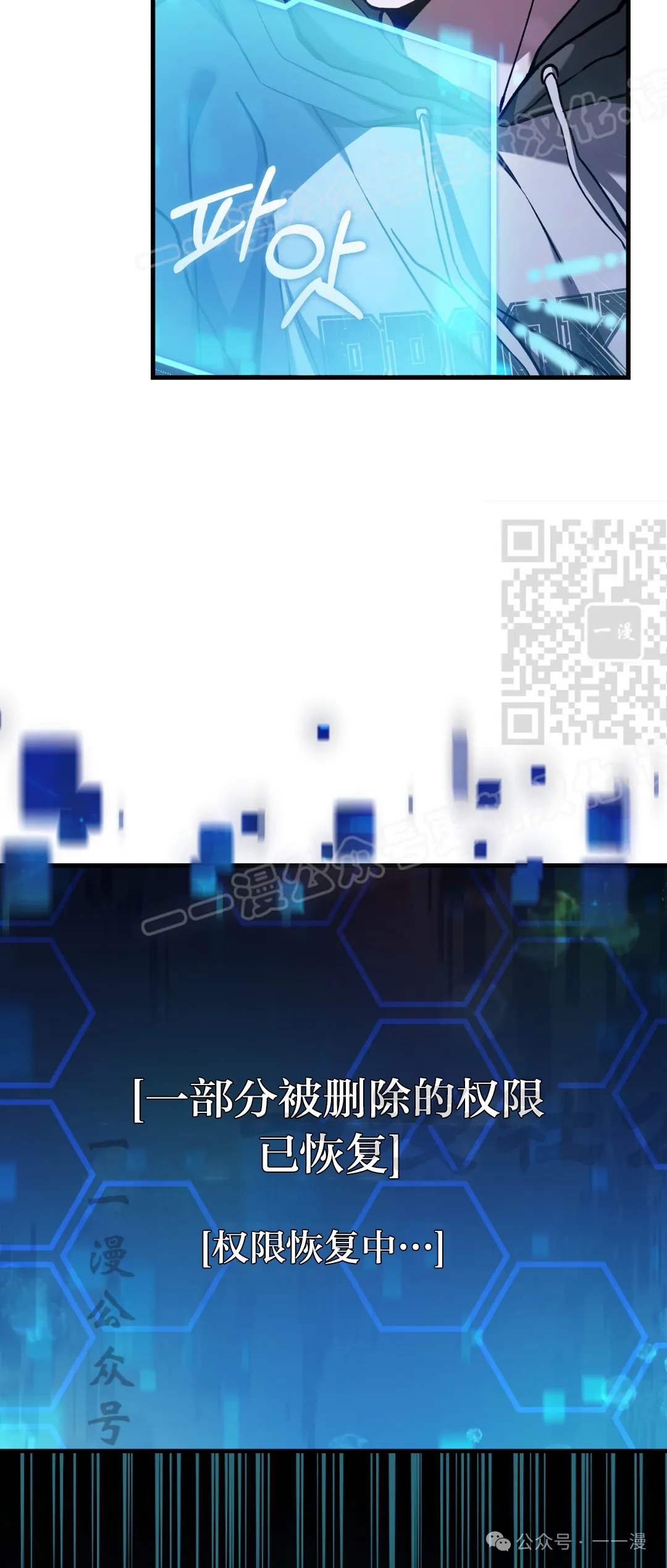 第14集 第59页