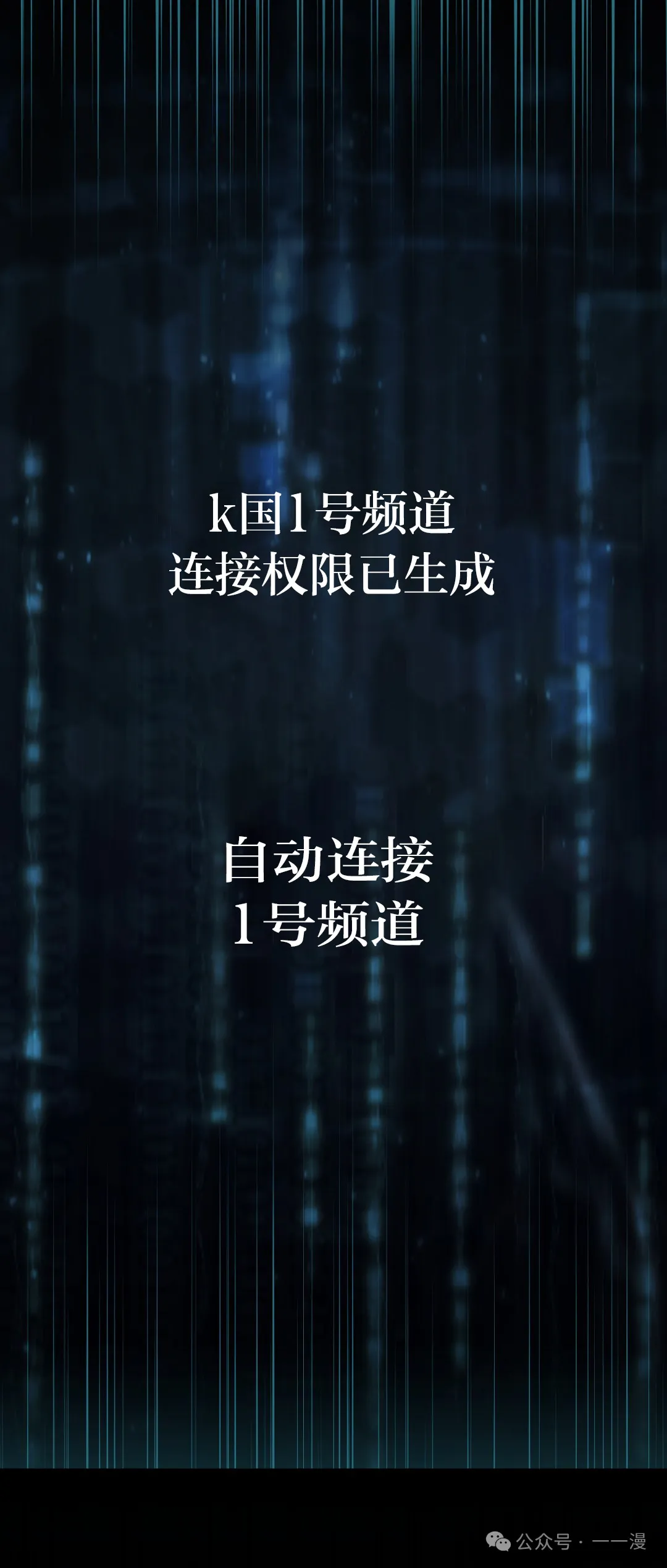 第14集 第60页